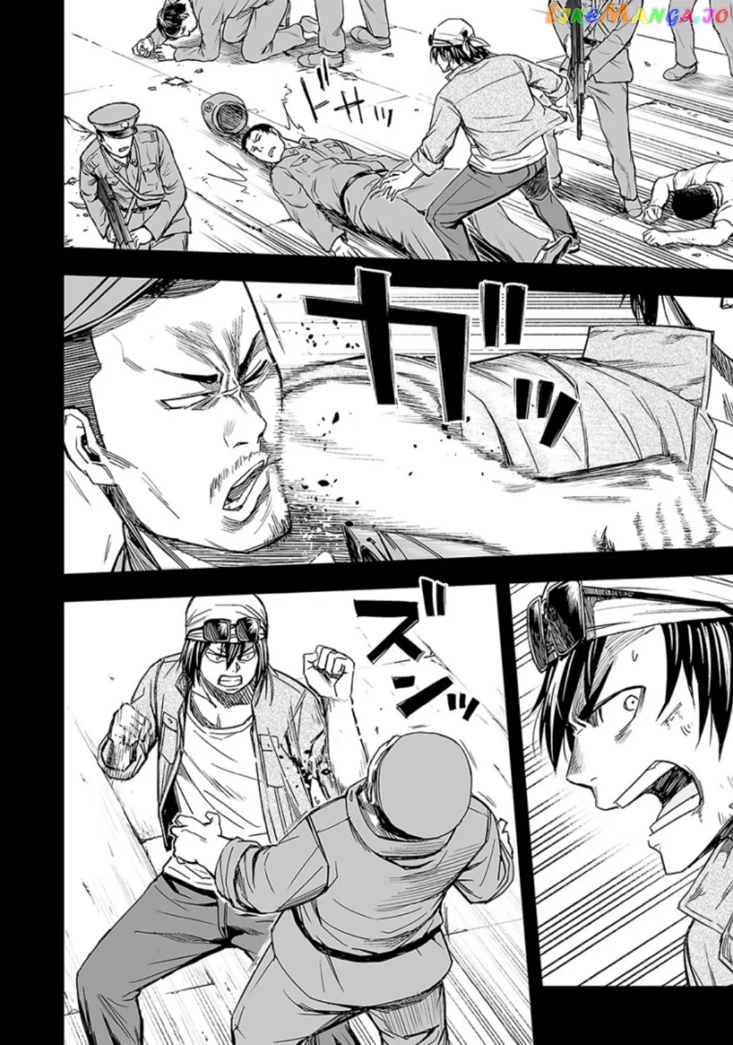 Tsuyoshi  Manga Chapter 18 page 17 - 