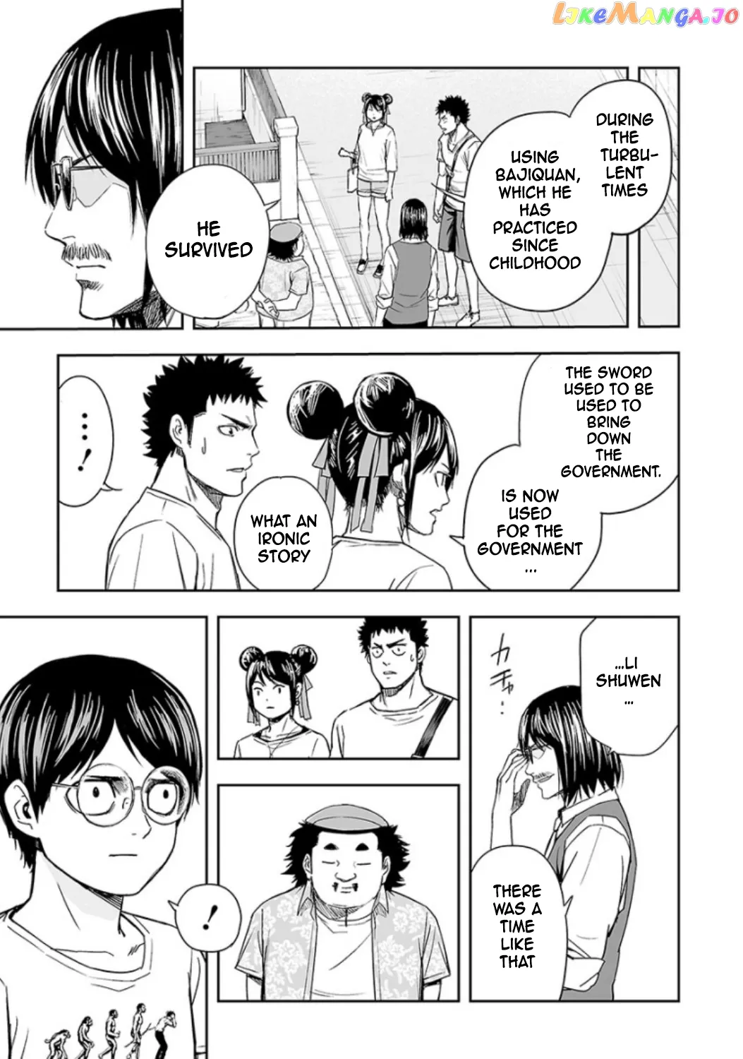 Tsuyoshi  Manga Chapter 18 page 20 - 