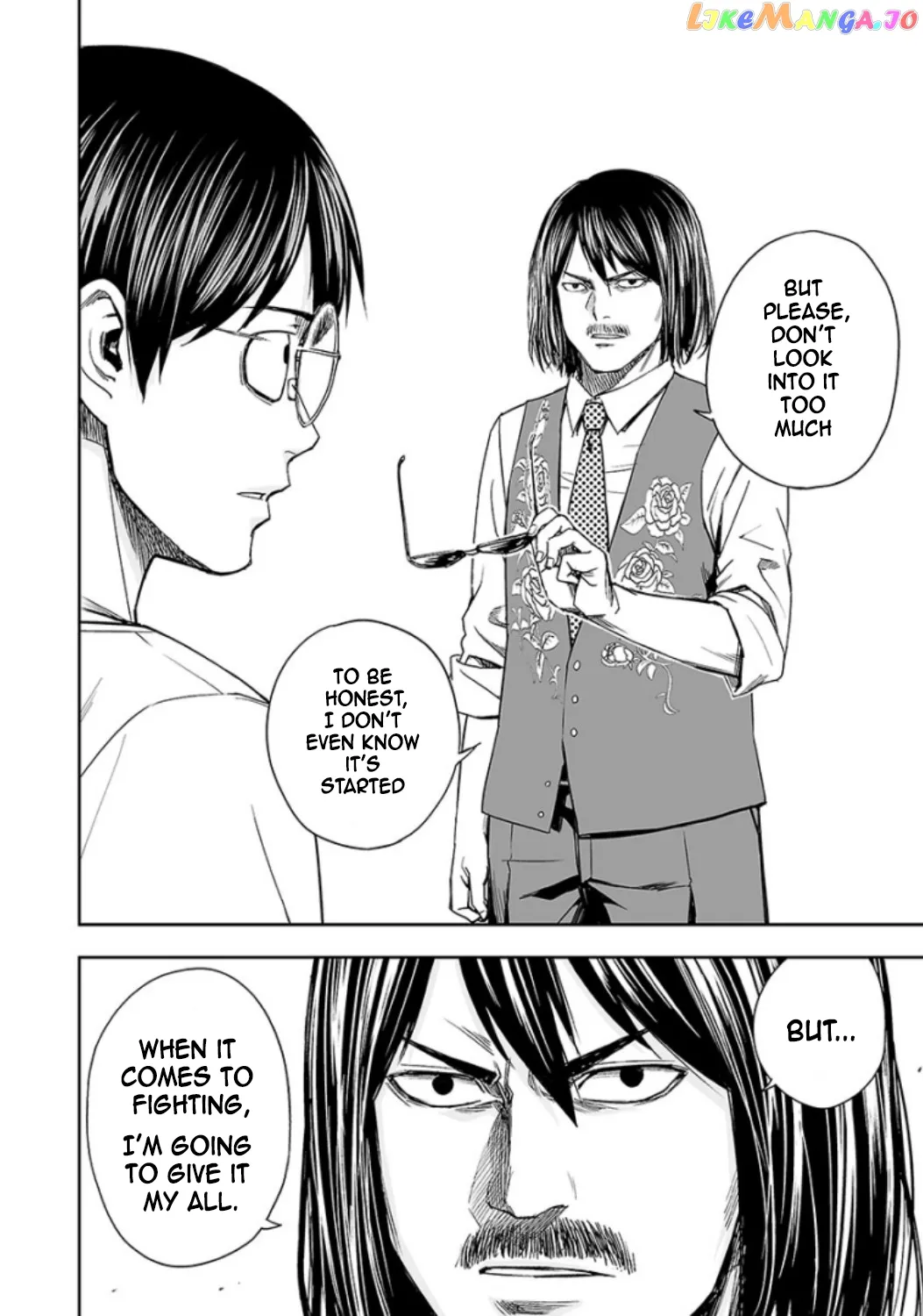 Tsuyoshi  Manga Chapter 18 page 21 - 