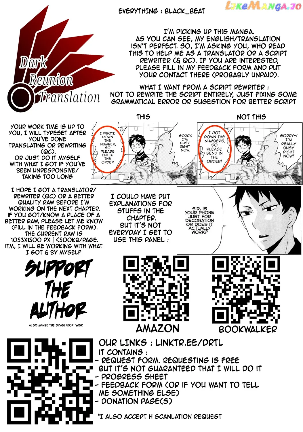 Tsuyoshi  Manga Chapter 18 page 23 - 