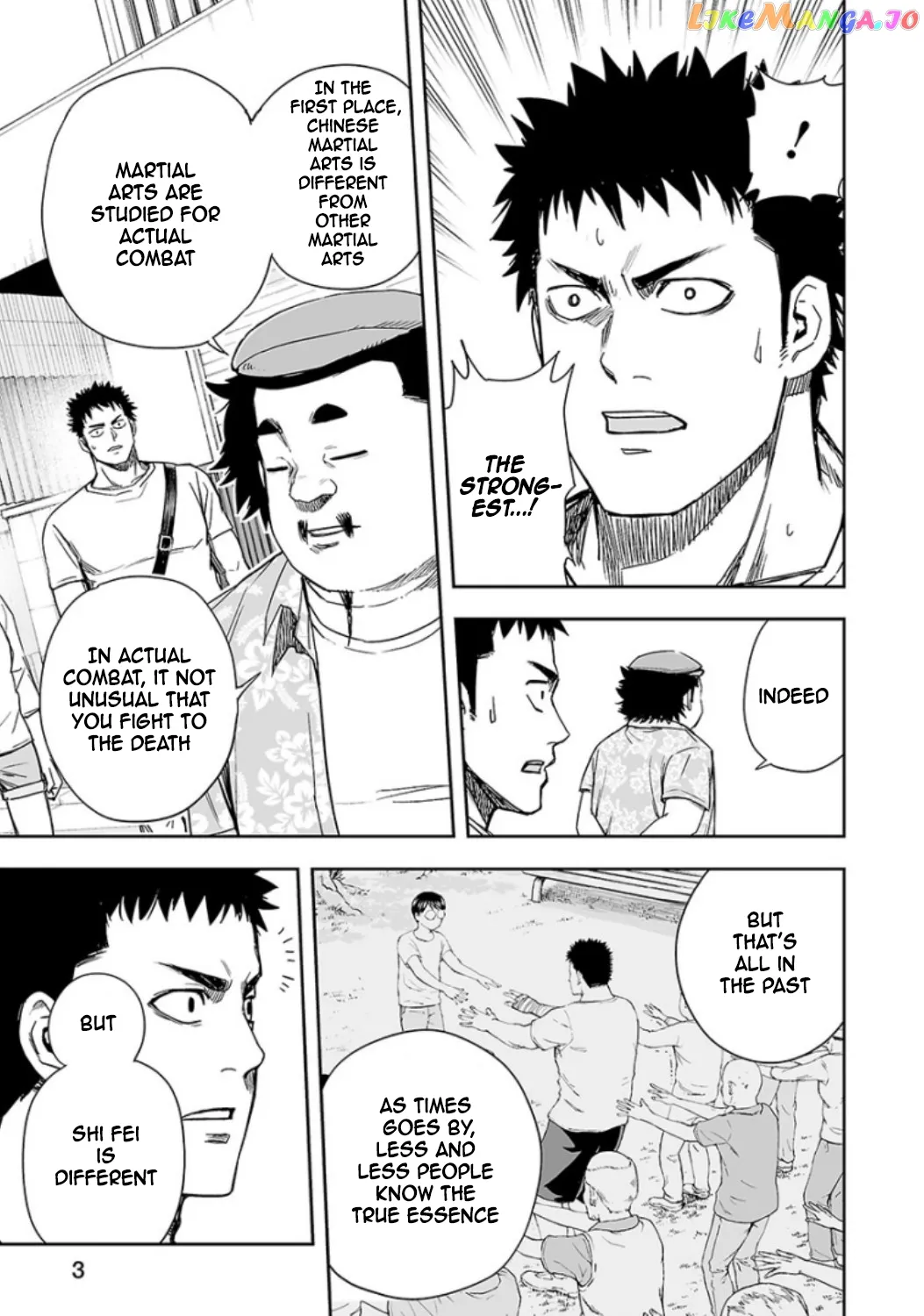 Tsuyoshi  Manga Chapter 18 page 4 - 