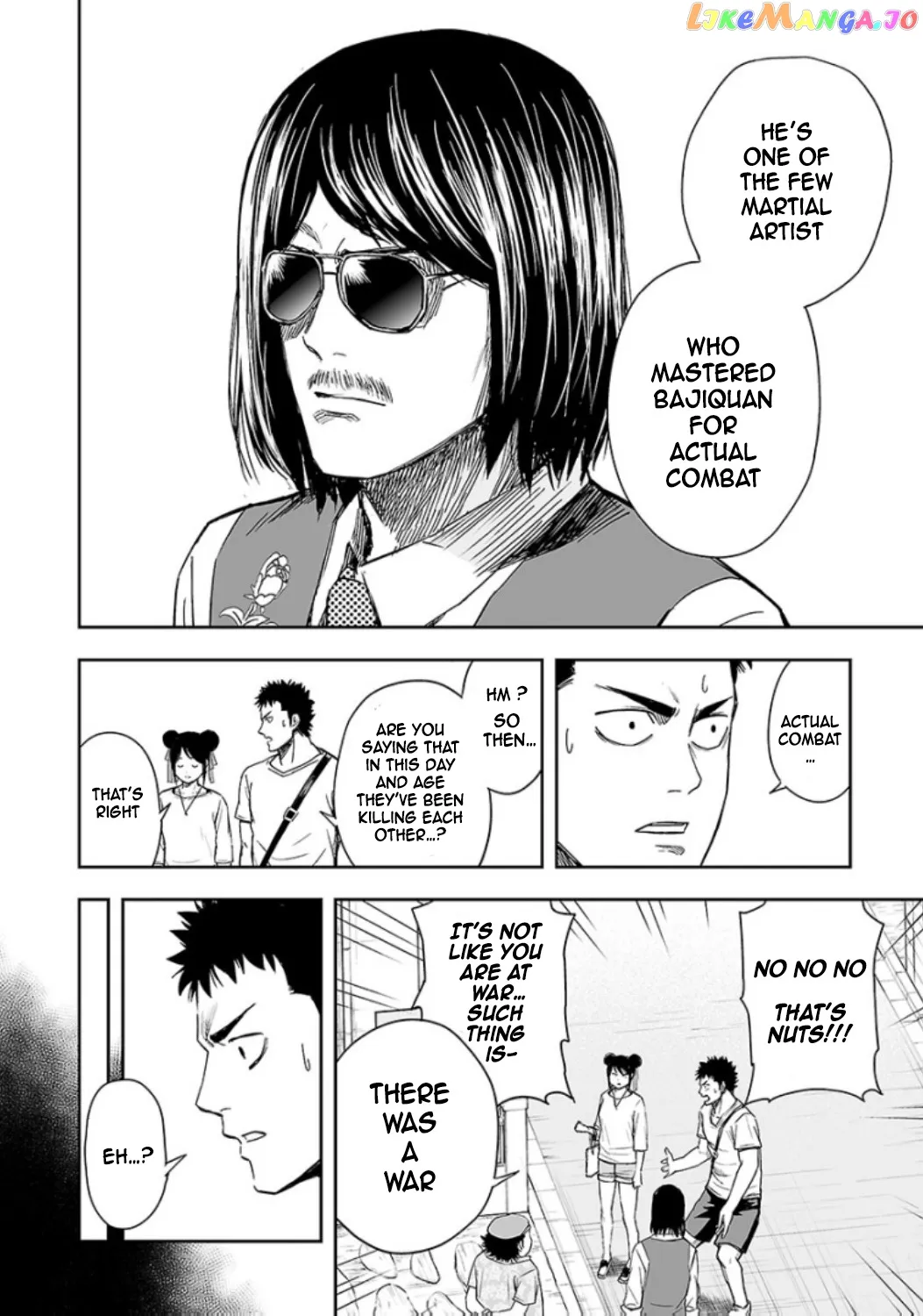 Tsuyoshi  Manga Chapter 18 page 5 - 