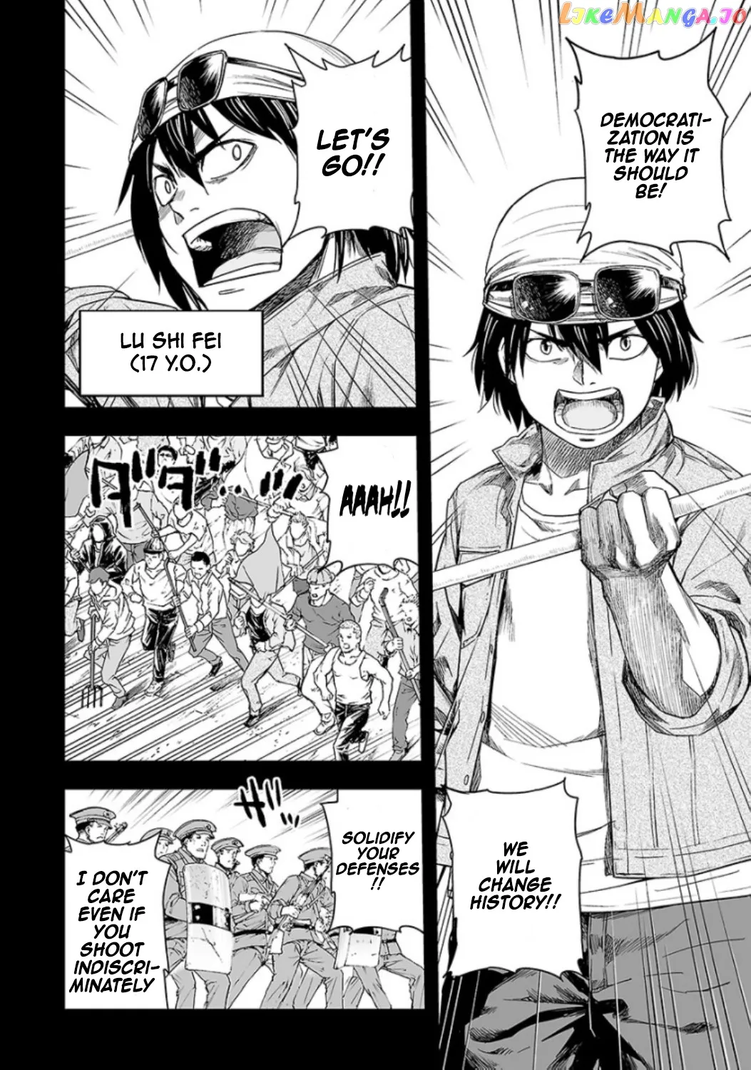 Tsuyoshi  Manga Chapter 18 page 7 - 