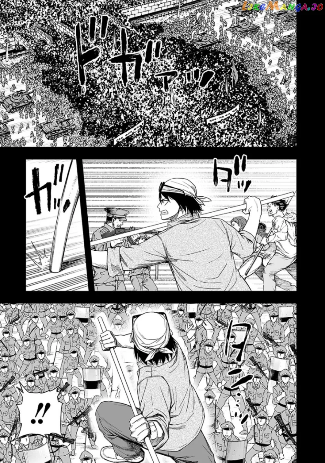 Tsuyoshi  Manga Chapter 18 page 8 - 