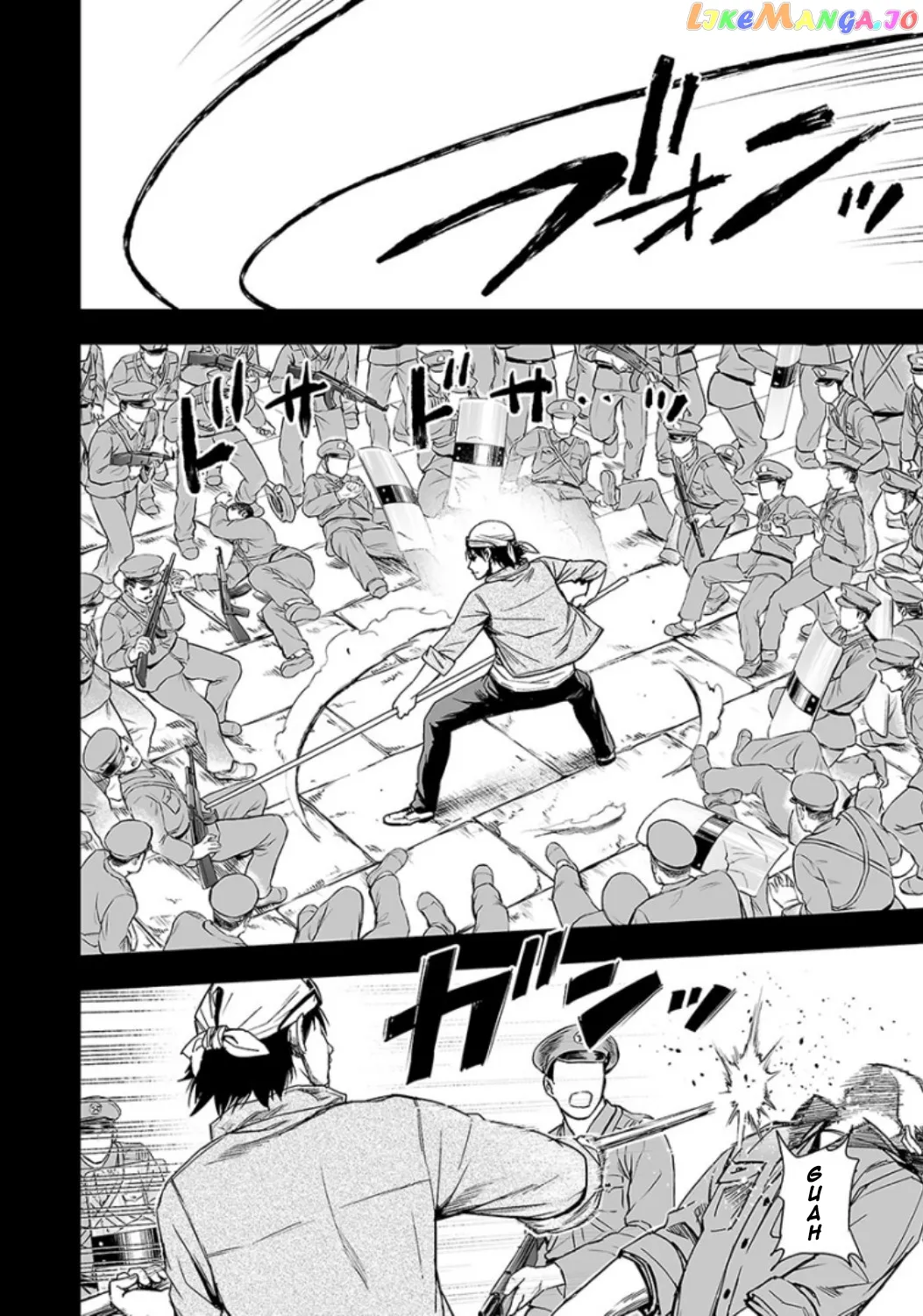 Tsuyoshi  Manga Chapter 18 page 9 - 
