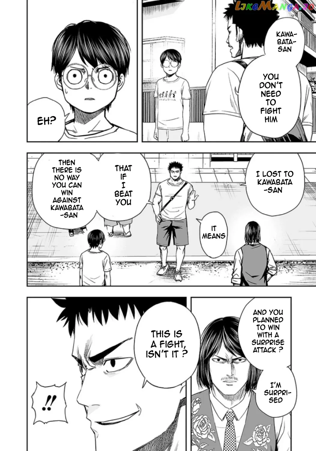 Tsuyoshi  Manga Chapter 19 page 11 - 
