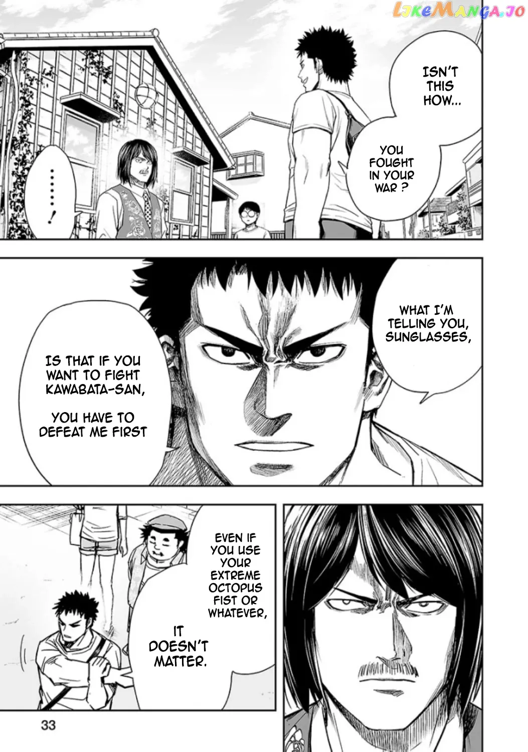 Tsuyoshi  Manga Chapter 19 page 12 - 