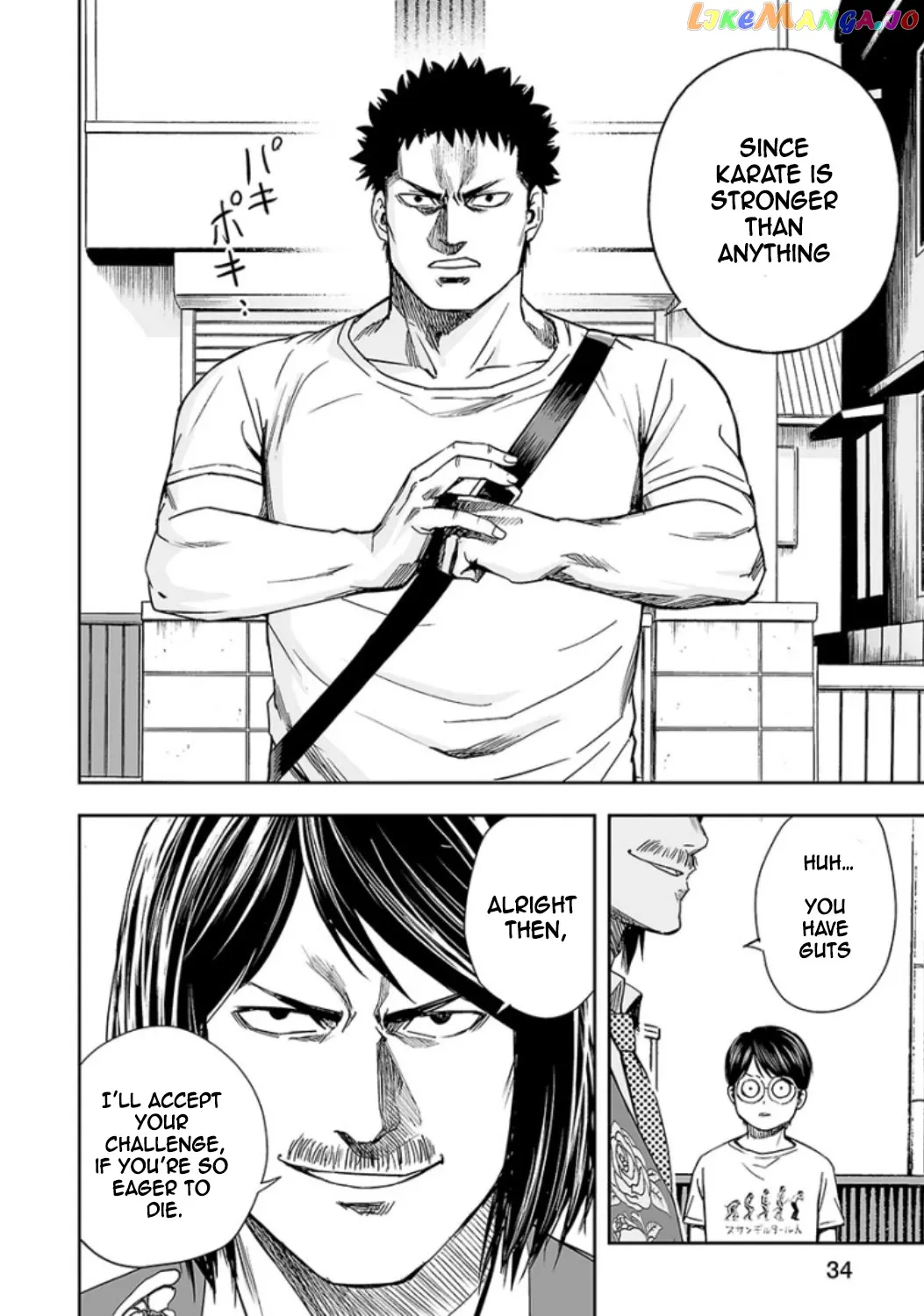Tsuyoshi  Manga Chapter 19 page 13 - 