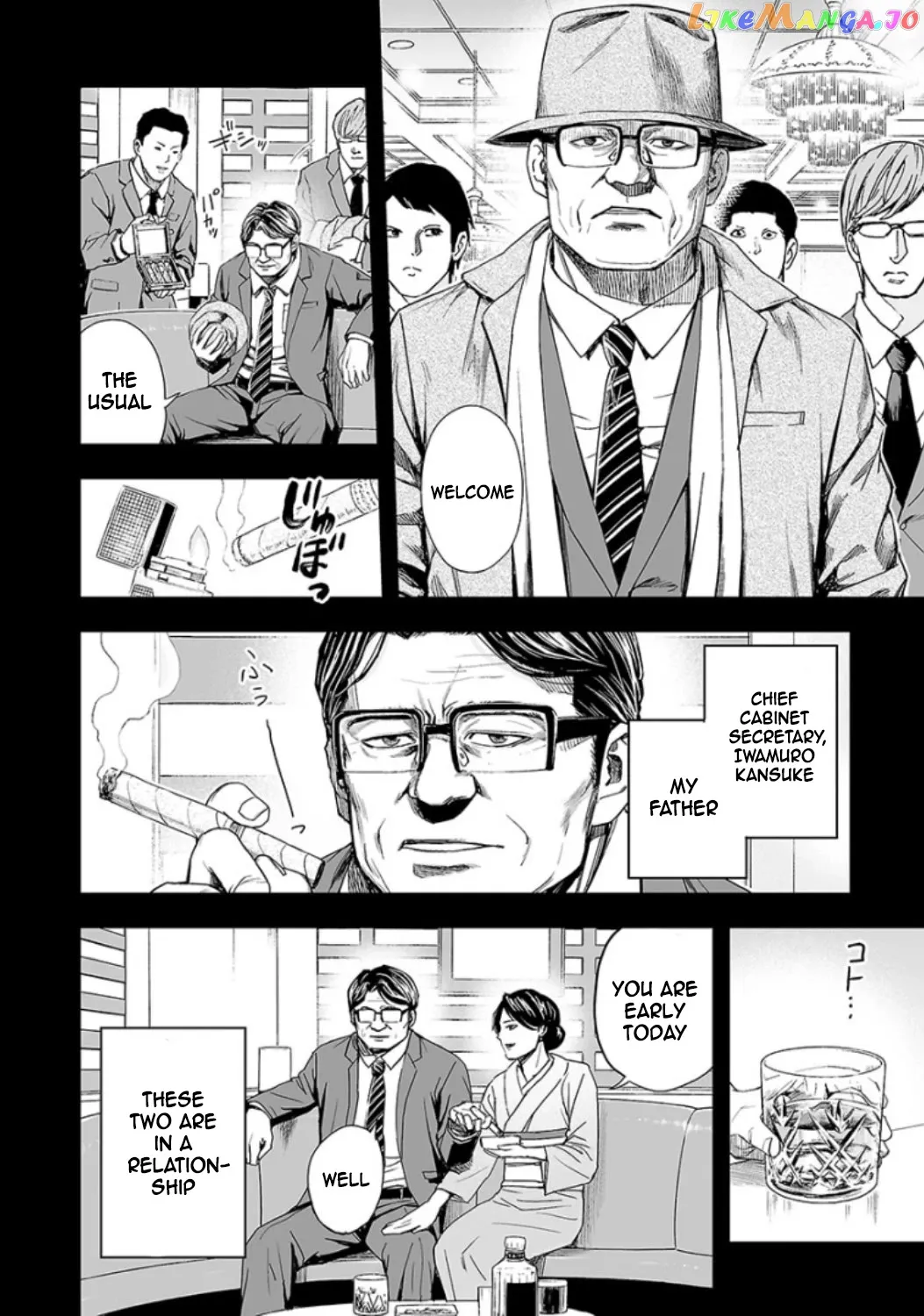 Tsuyoshi  Manga Chapter 19 page 15 - 