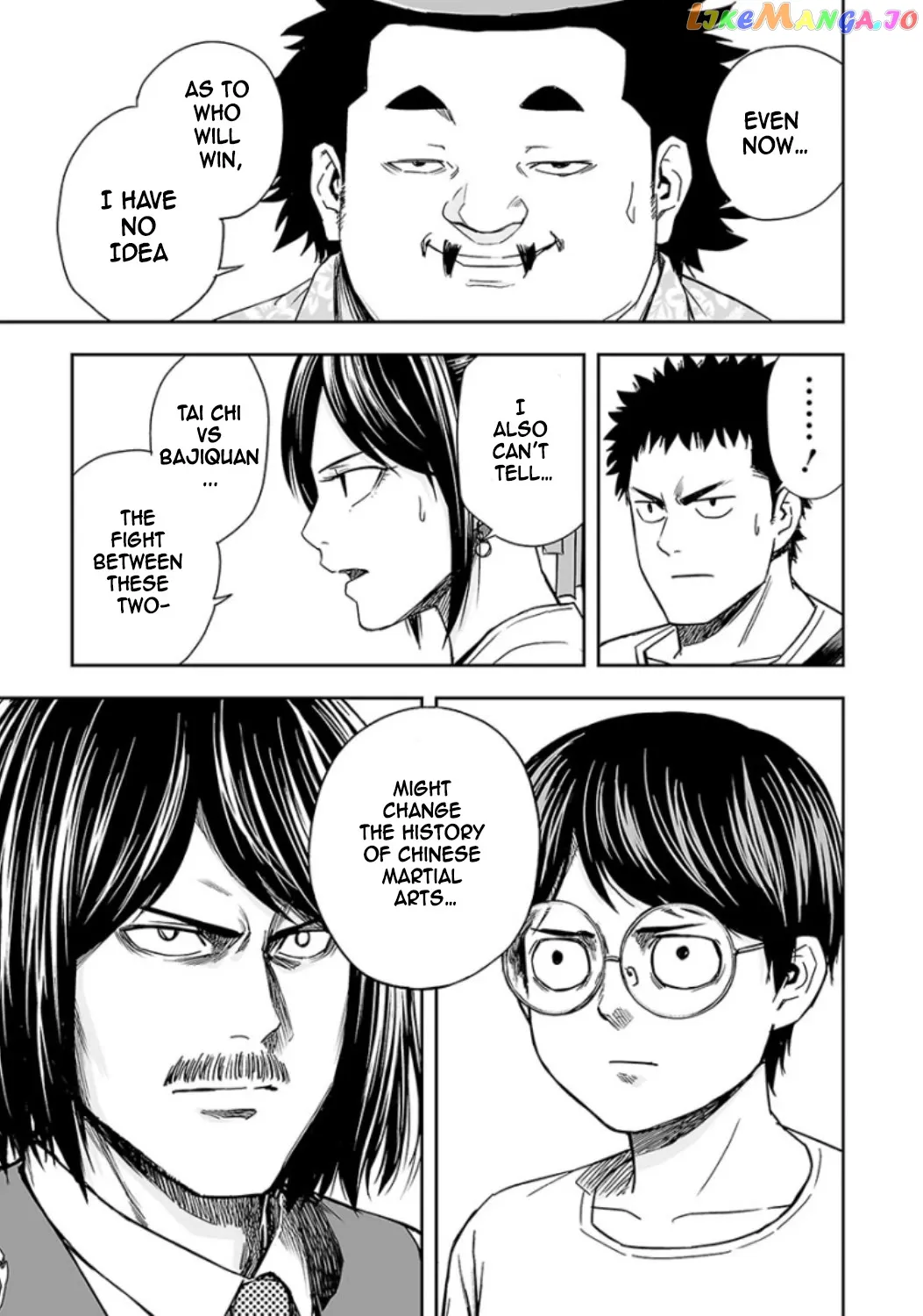 Tsuyoshi  Manga Chapter 19 page 4 - 