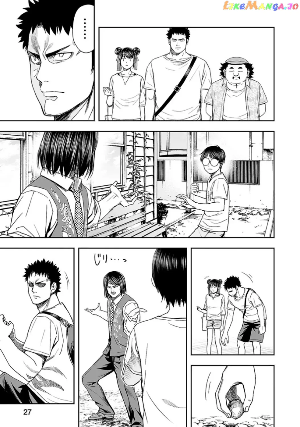 Tsuyoshi  Manga Chapter 19 page 6 - 