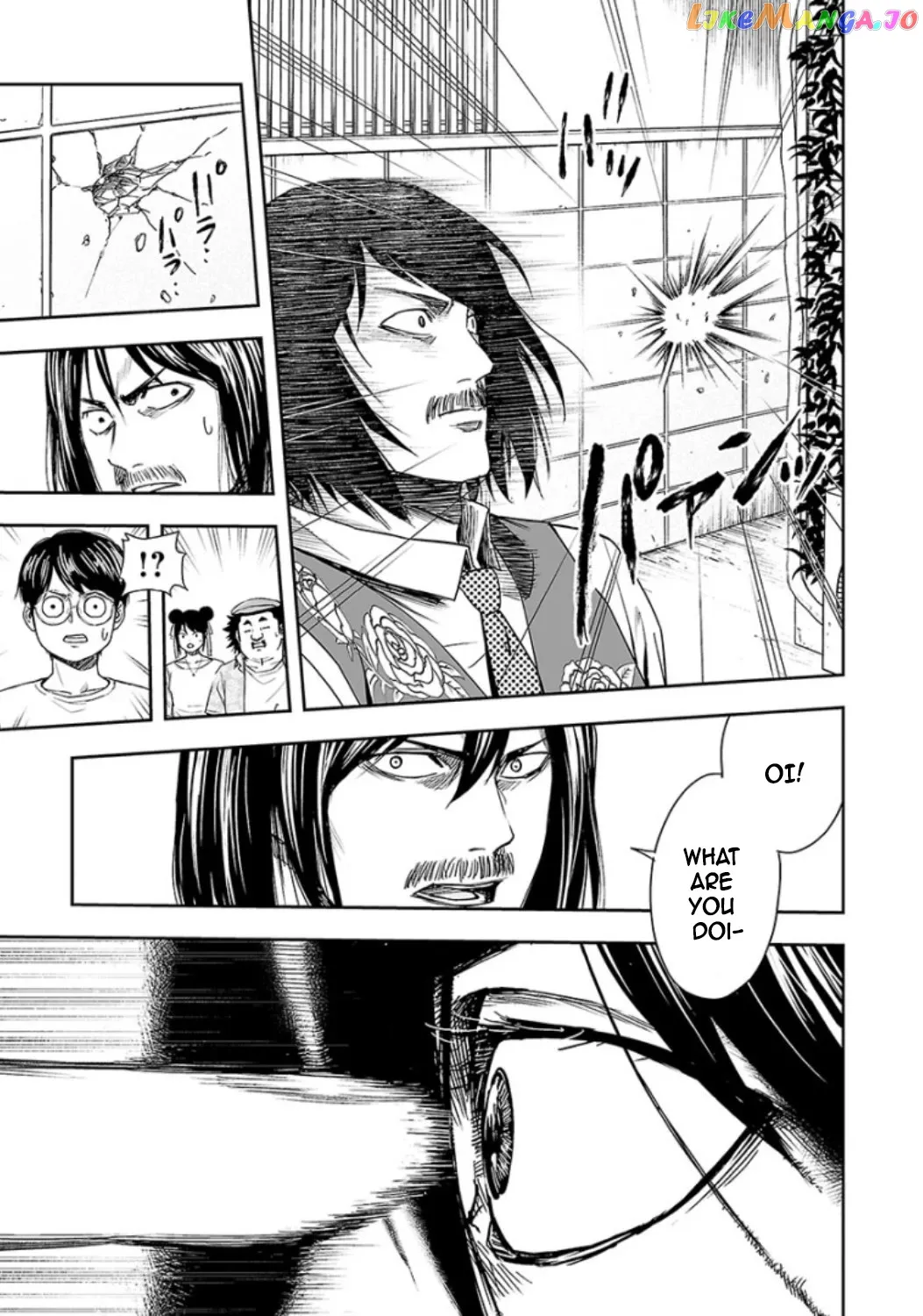 Tsuyoshi  Manga Chapter 19 page 8 - 