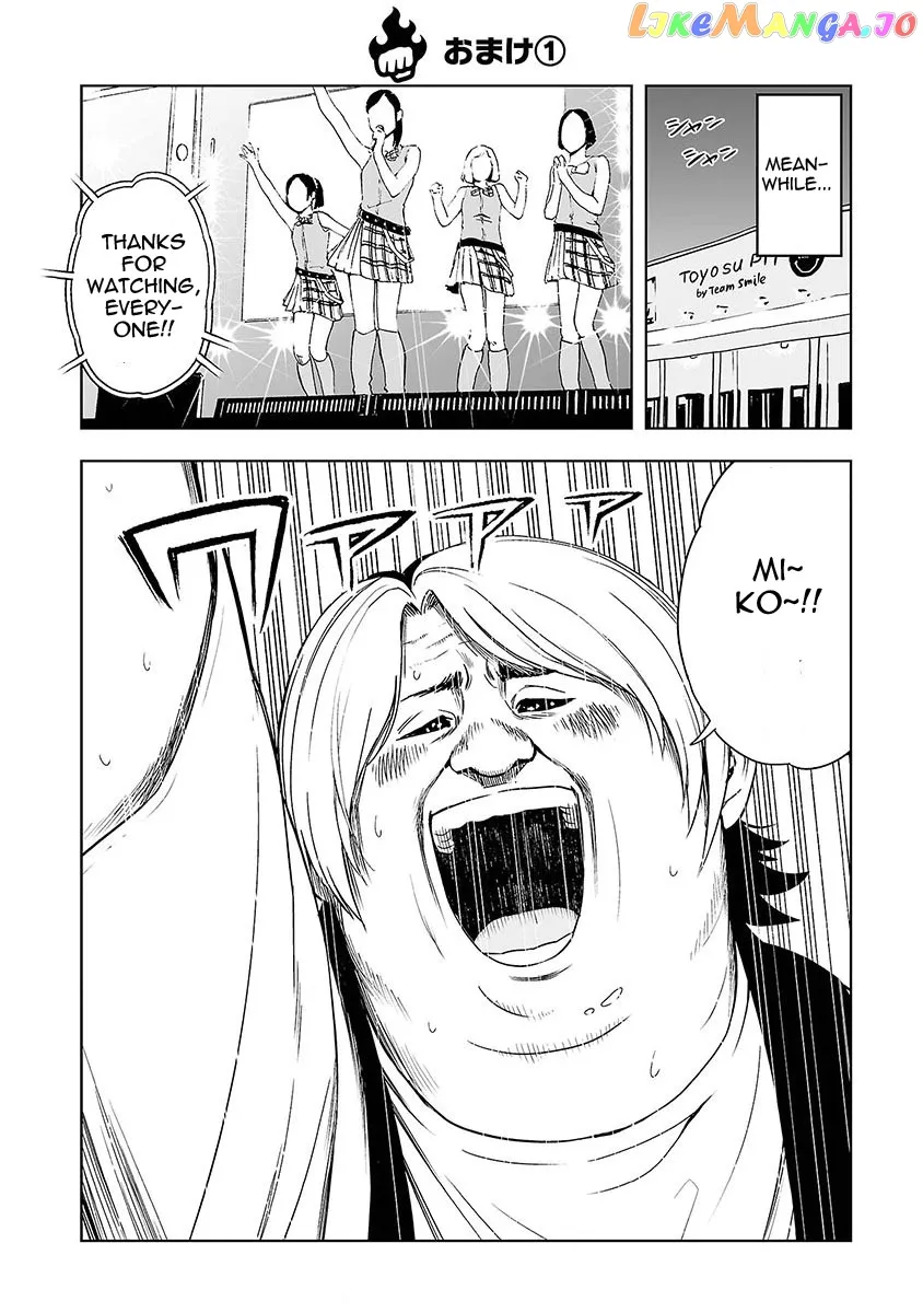 Tsuyoshi  Manga Chapter 2 page 1 - 
