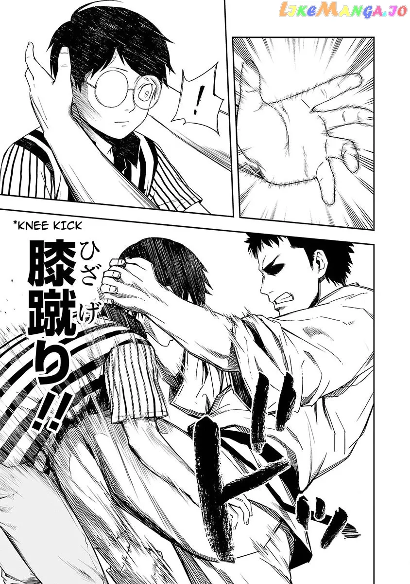 Tsuyoshi  Manga Chapter 2 page 12 - 