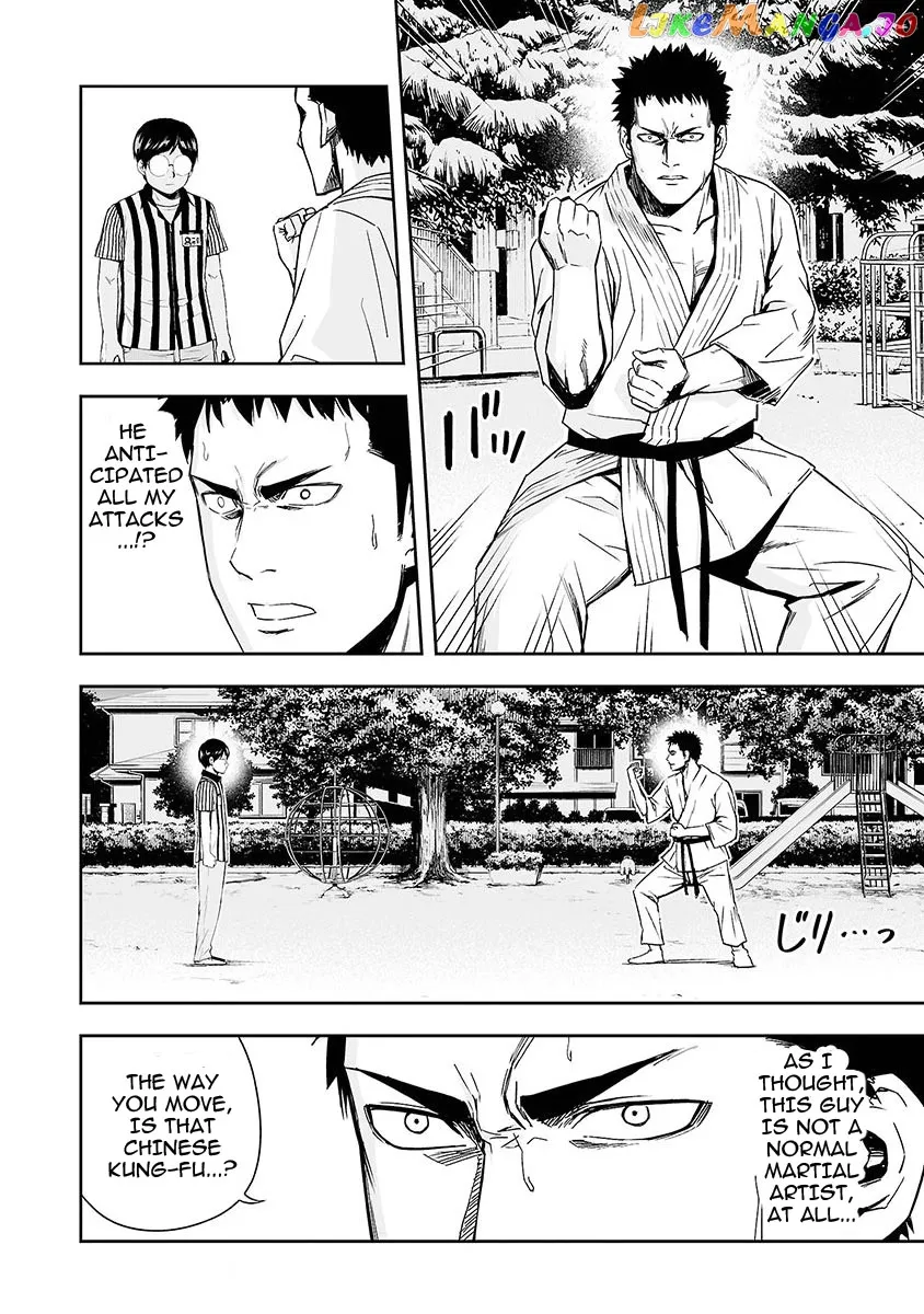 Tsuyoshi  Manga Chapter 2 page 15 - 