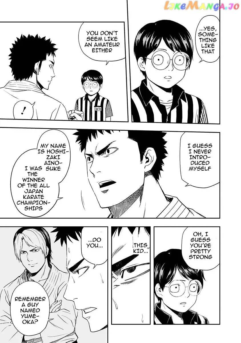 Tsuyoshi  Manga Chapter 2 page 16 - 