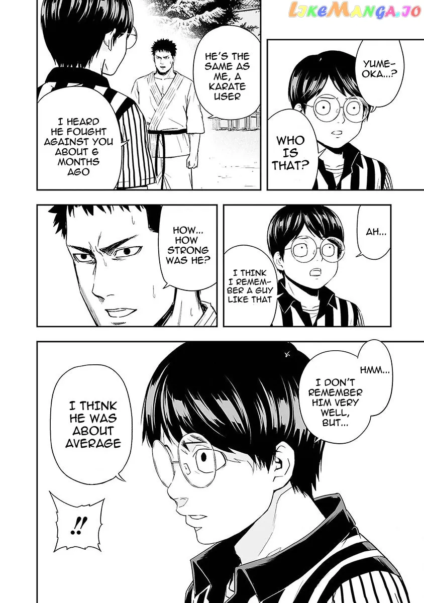 Tsuyoshi  Manga Chapter 2 page 17 - 