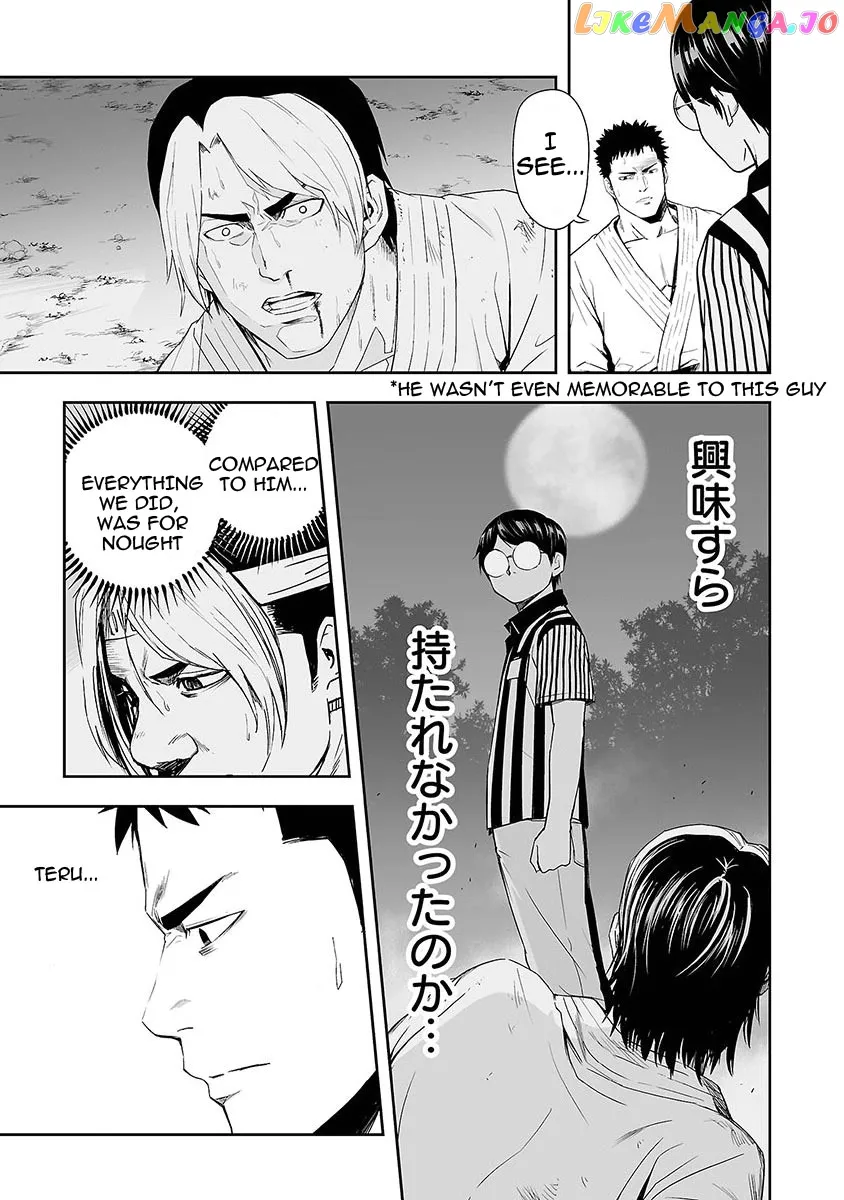 Tsuyoshi  Manga Chapter 2 page 18 - 