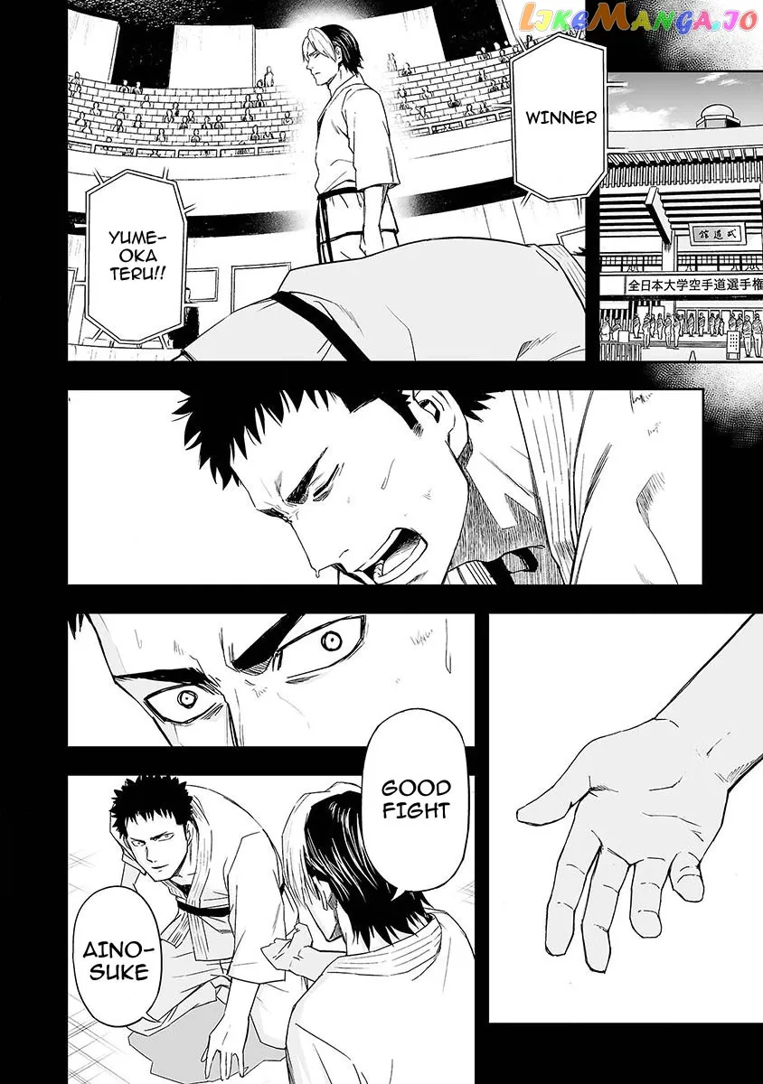 Tsuyoshi  Manga Chapter 2 page 19 - 