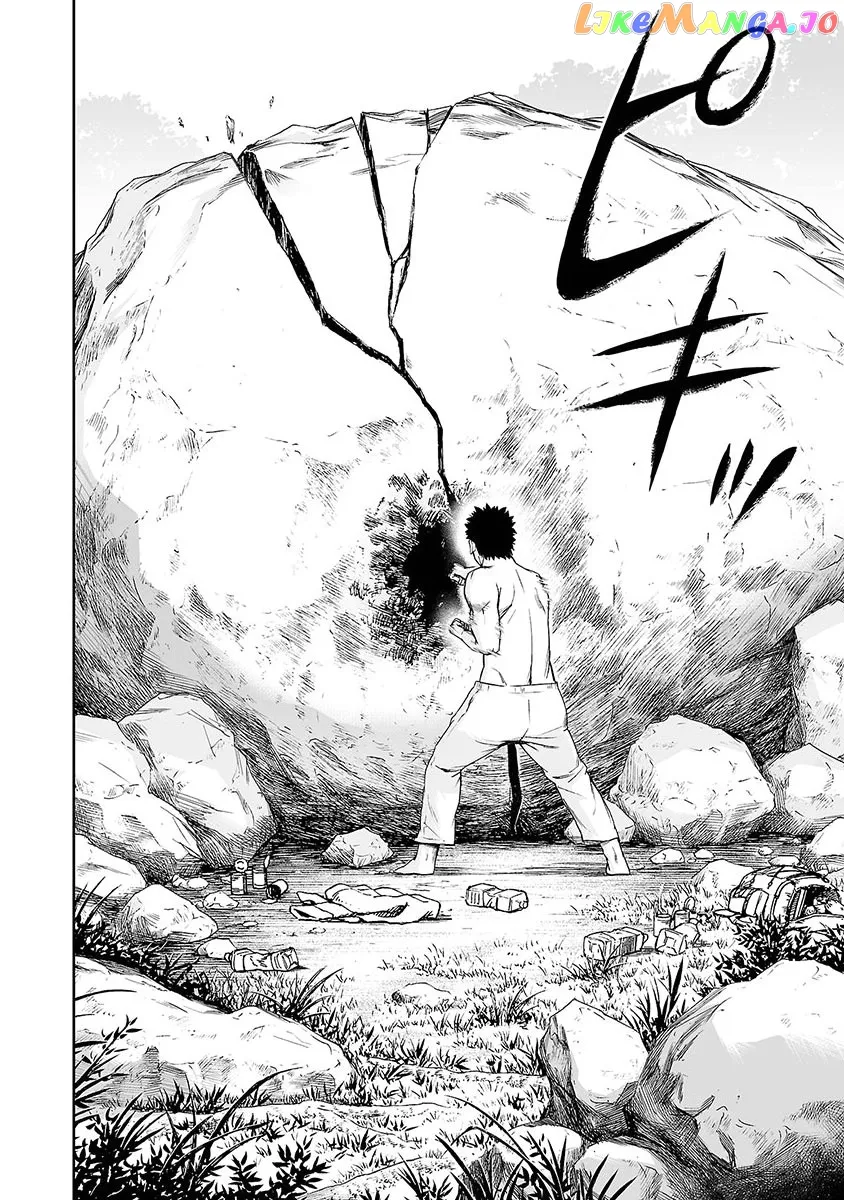 Tsuyoshi  Manga Chapter 2 page 3 - 