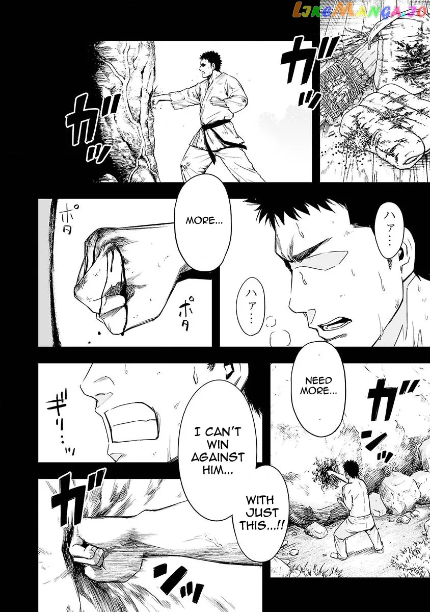 Tsuyoshi  Manga Chapter 2 page 21 - 