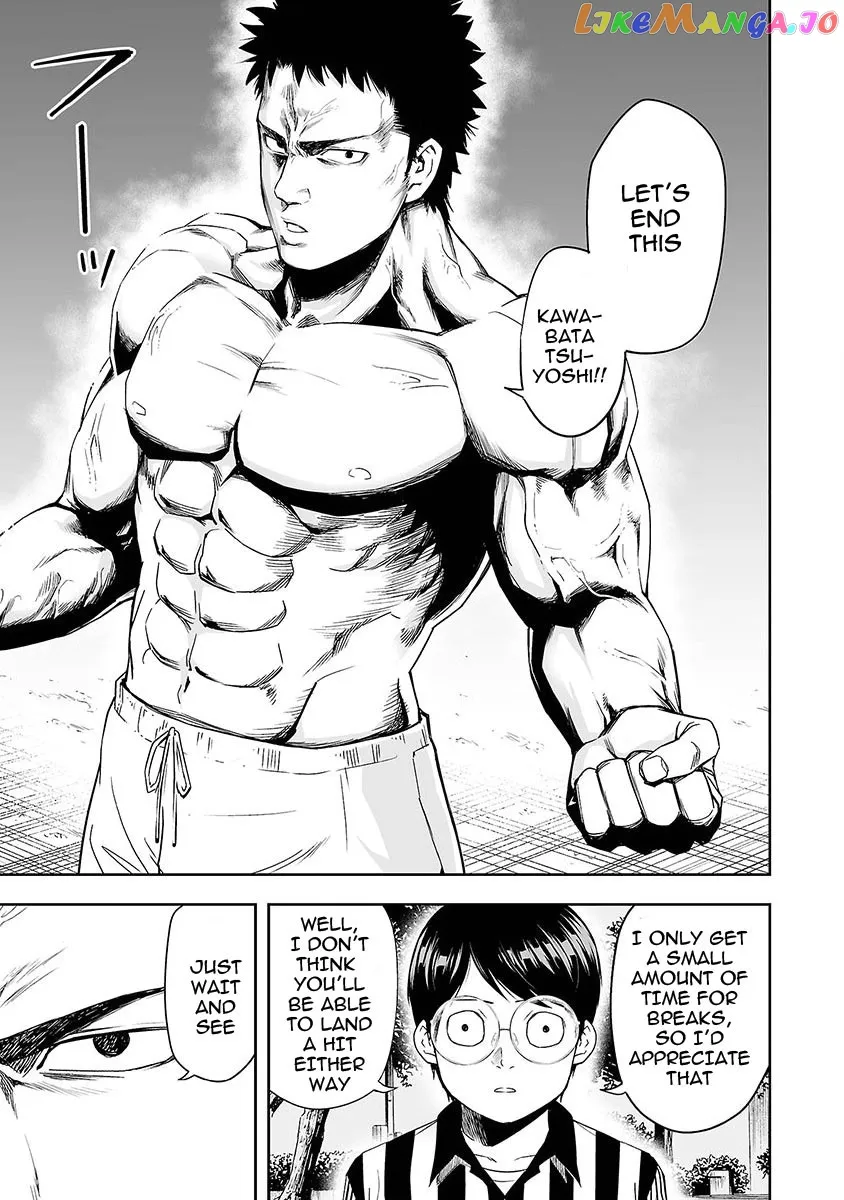 Tsuyoshi  Manga Chapter 2 page 24 - 