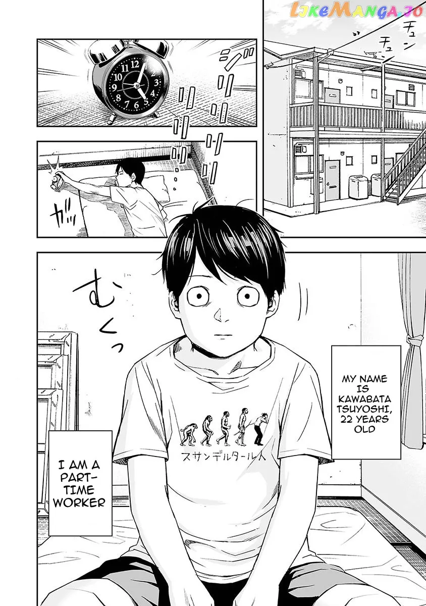 Tsuyoshi  Manga Chapter 2 page 35 - 