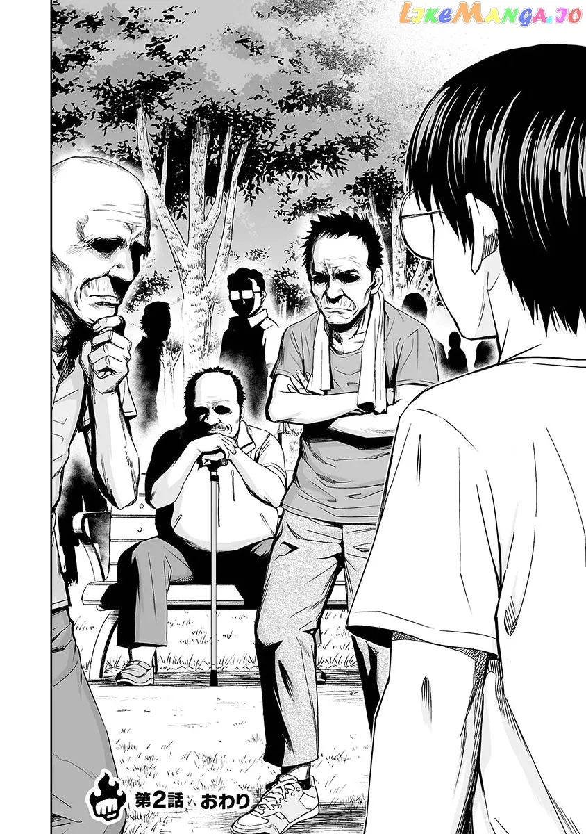 Tsuyoshi  Manga Chapter 2 page 37 - 