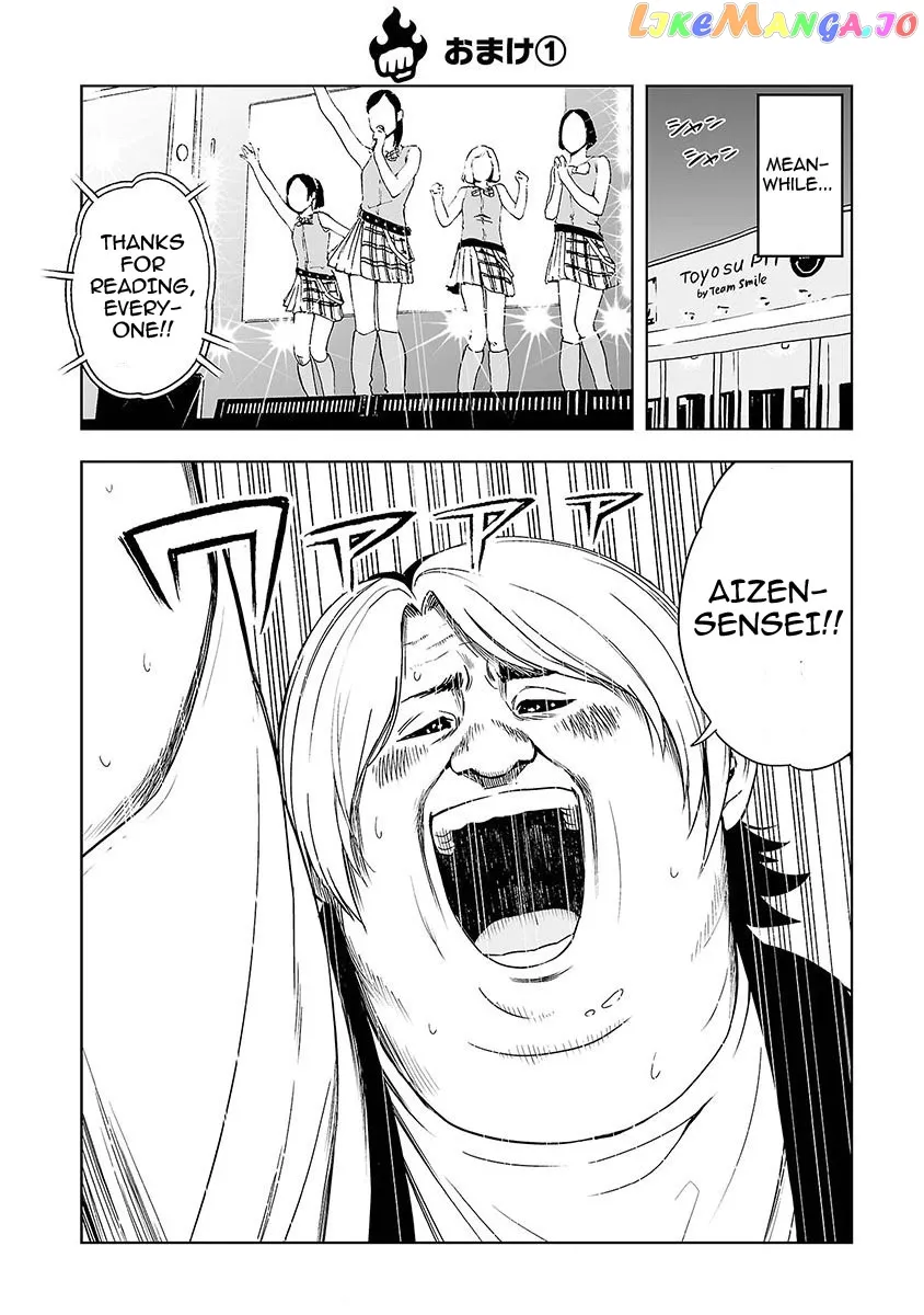 Tsuyoshi  Manga Chapter 2 page 38 - 