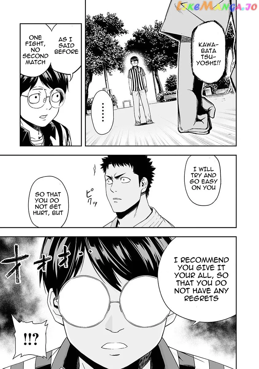 Tsuyoshi  Manga Chapter 2 page 6 - 