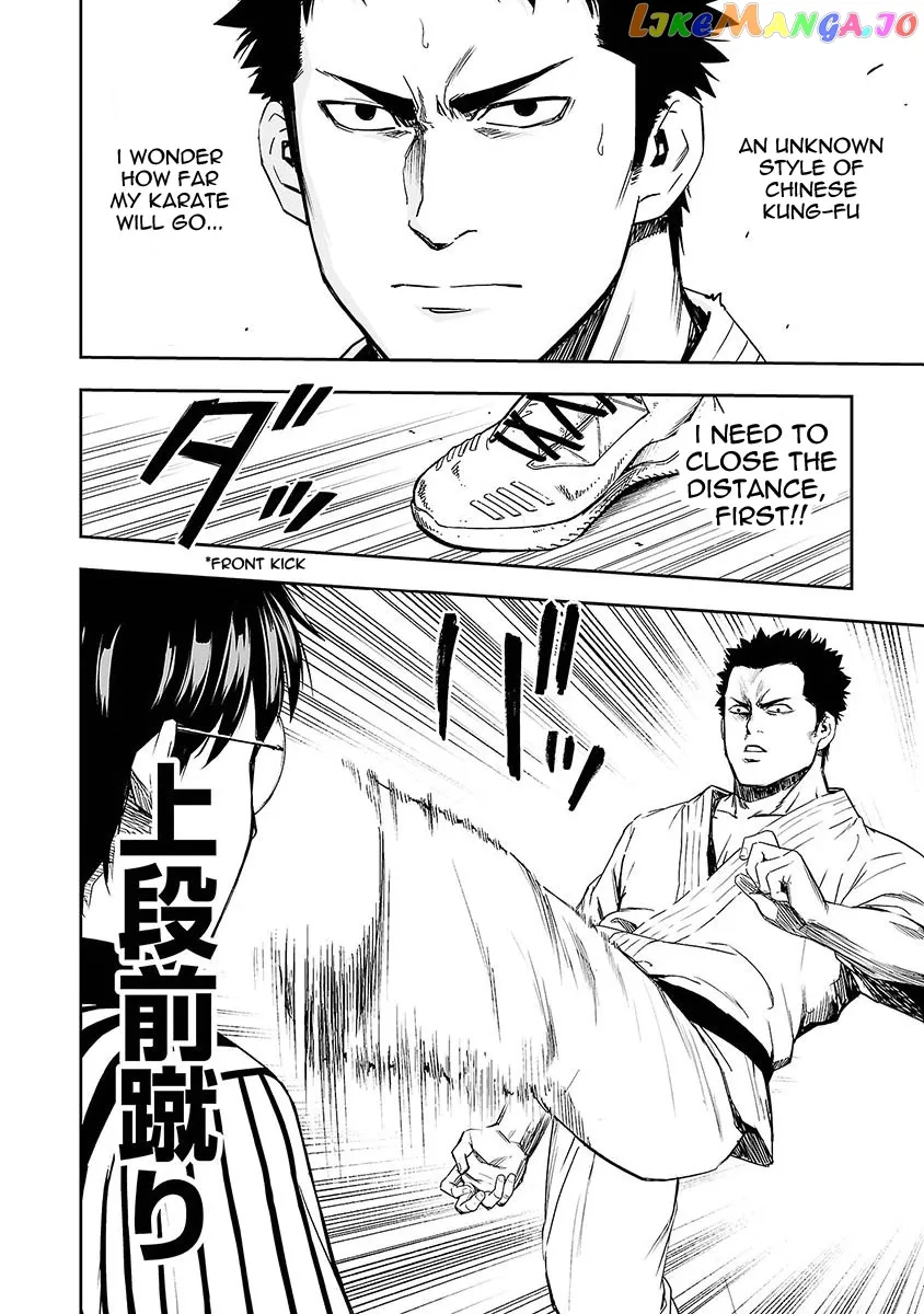 Tsuyoshi  Manga Chapter 2 page 9 - 