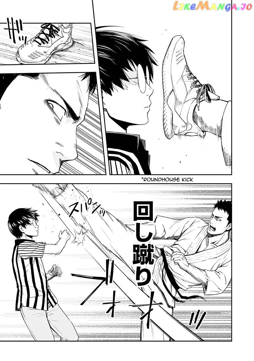 Tsuyoshi  Manga Chapter 2 page 10 - 