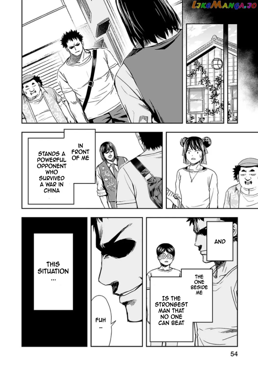 Tsuyoshi  Manga Chapter 20 page 16 - 