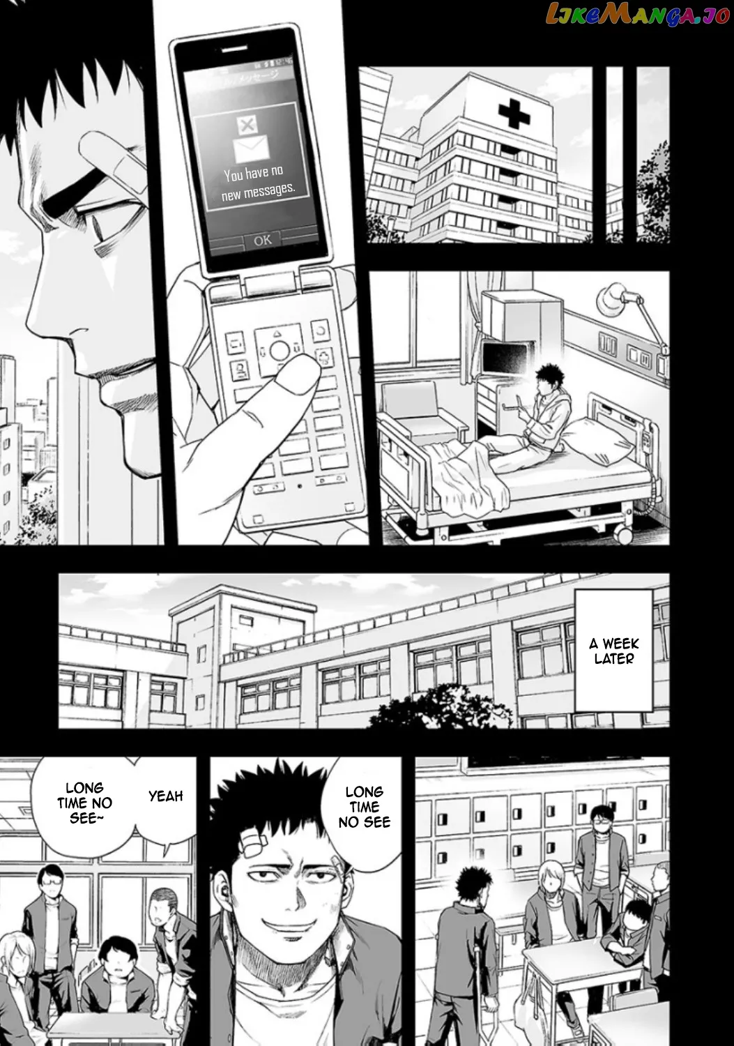 Tsuyoshi  Manga Chapter 20 page 9 - 