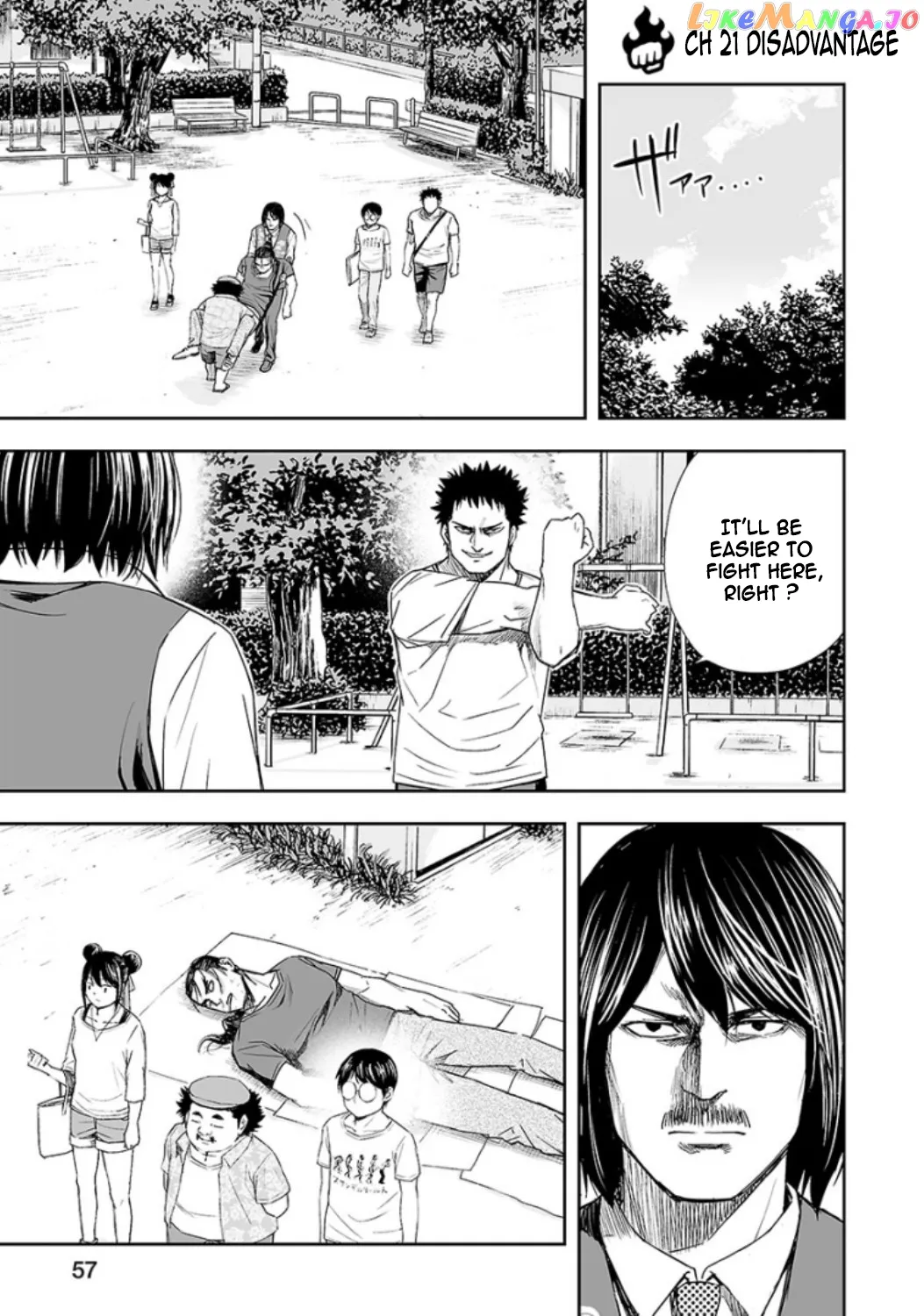 Tsuyoshi  Manga Chapter 21 page 1 - 