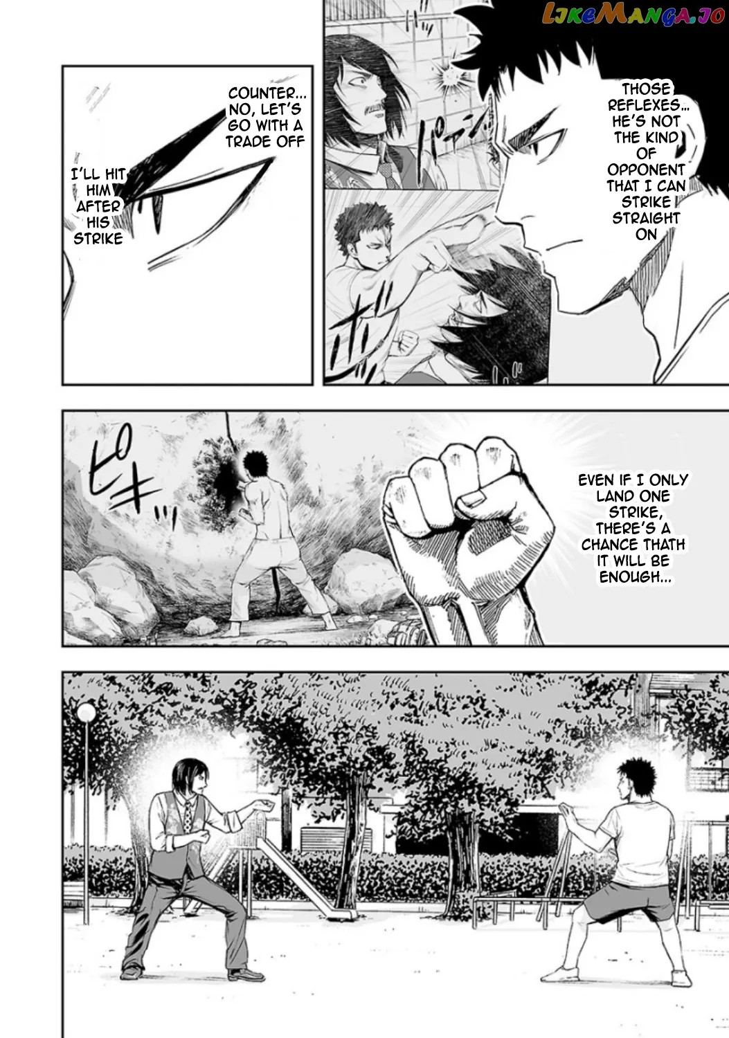 Tsuyoshi  Manga Chapter 21 page 2 - 