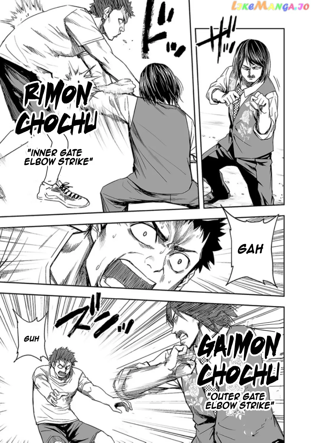 Tsuyoshi  Manga Chapter 21 page 13 - 