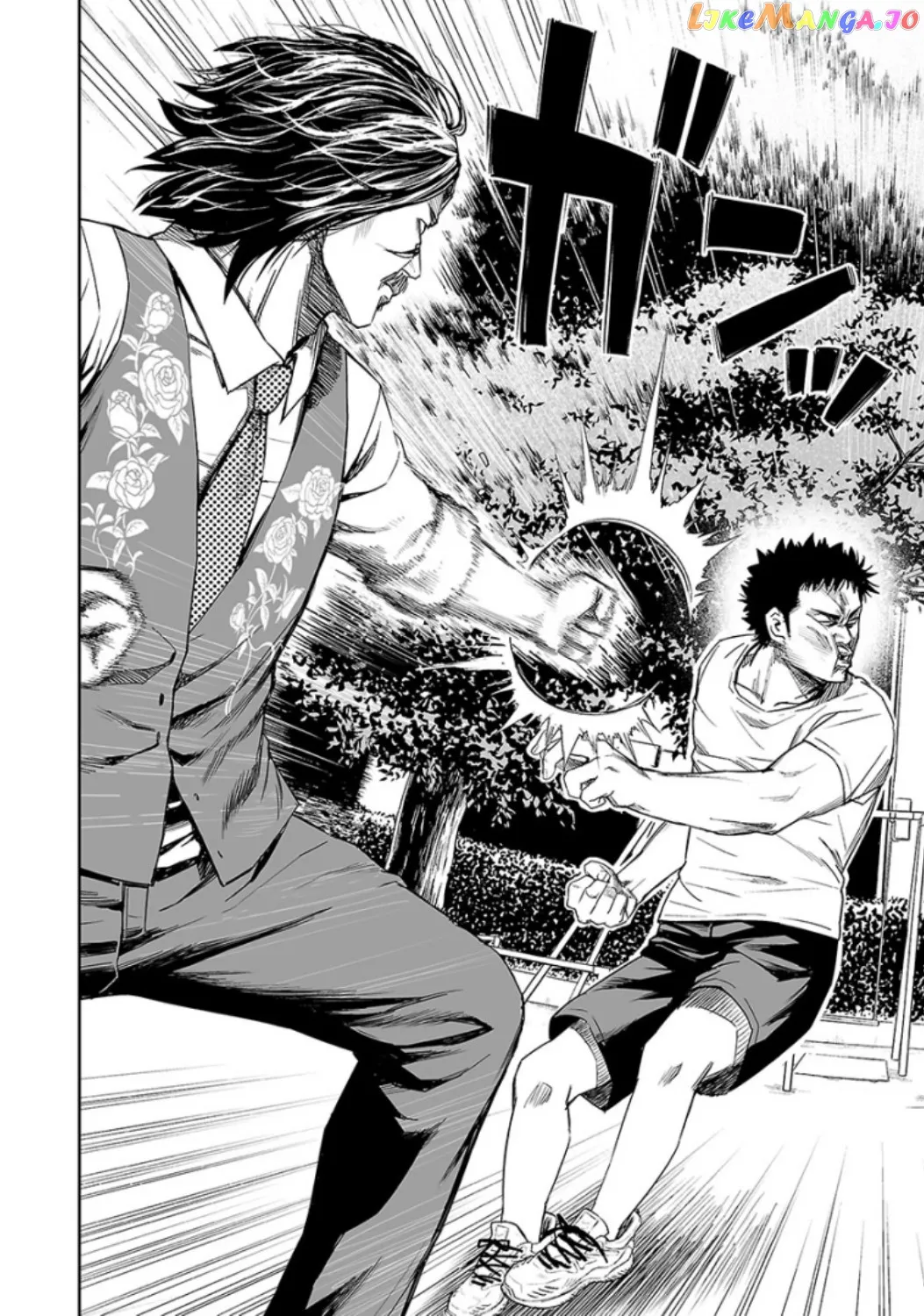 Tsuyoshi  Manga Chapter 21 page 4 - 
