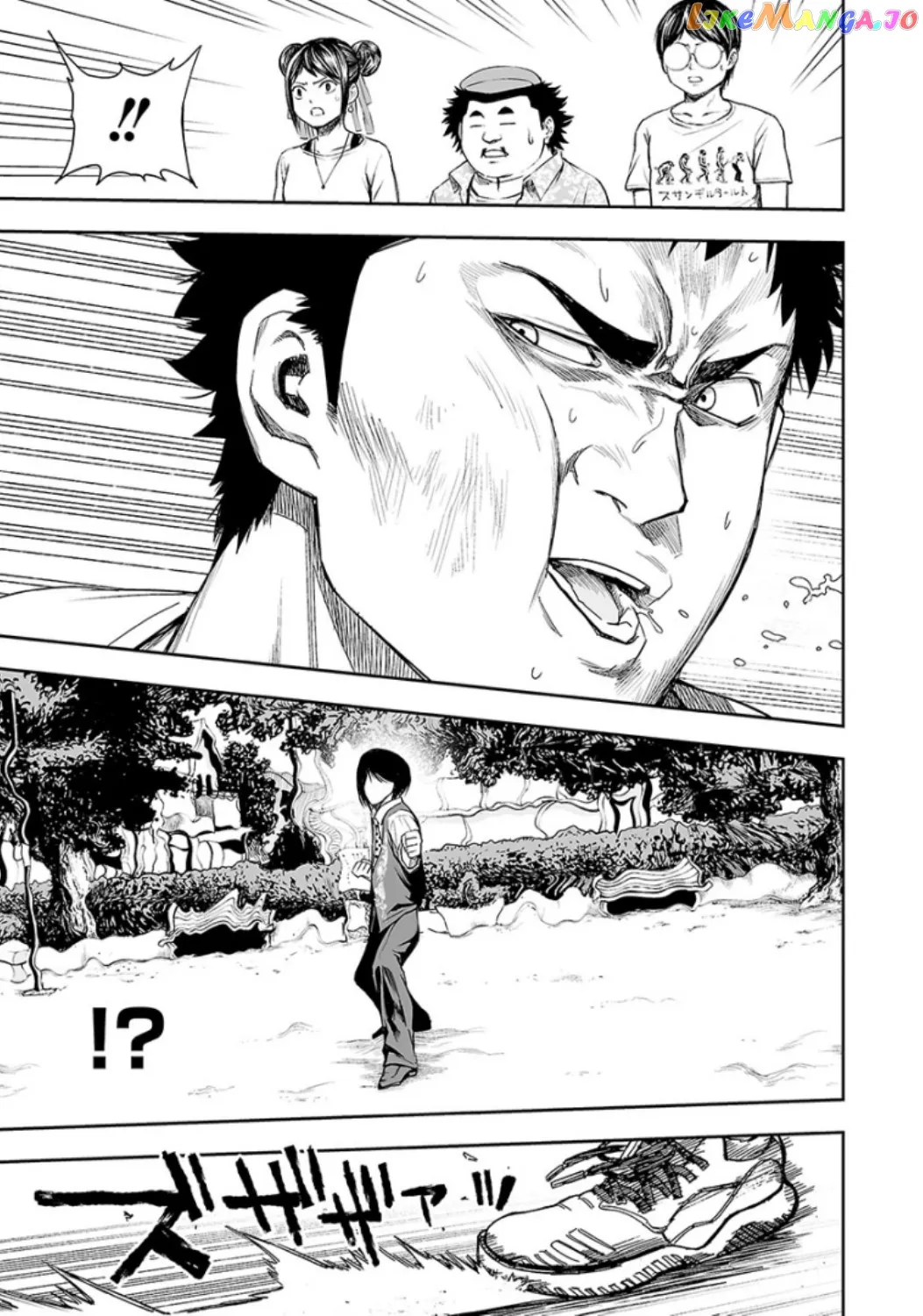 Tsuyoshi  Manga Chapter 21 page 5 - 