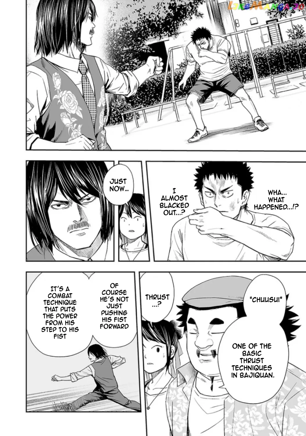 Tsuyoshi  Manga Chapter 21 page 6 - 