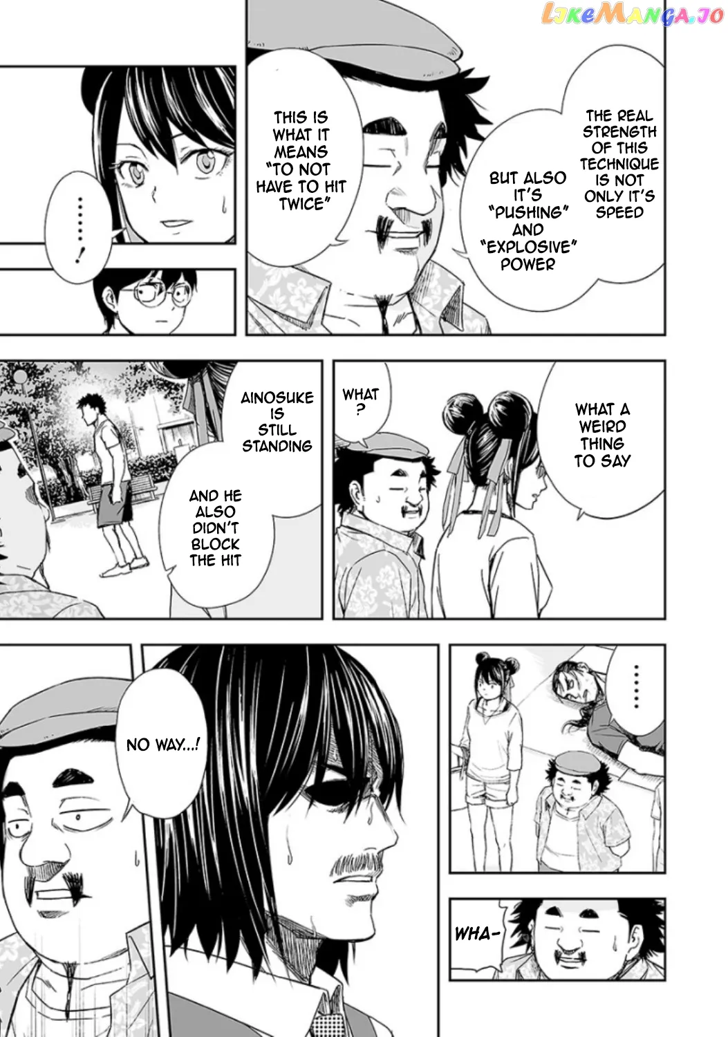 Tsuyoshi  Manga Chapter 21 page 7 - 