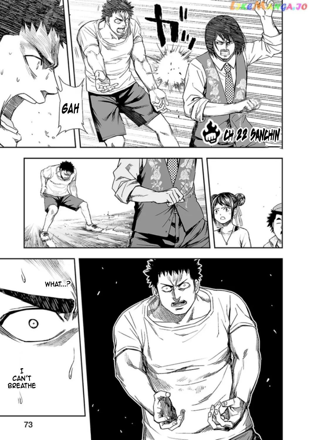 Tsuyoshi  Manga Chapter 22 page 1 - 