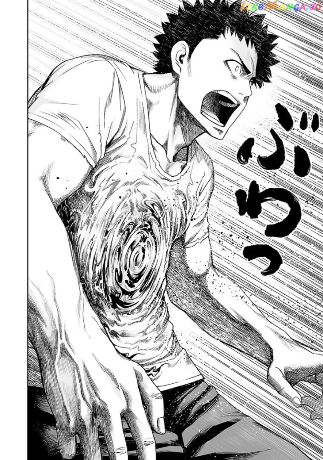 Tsuyoshi  Manga Chapter 22 page 2 - 