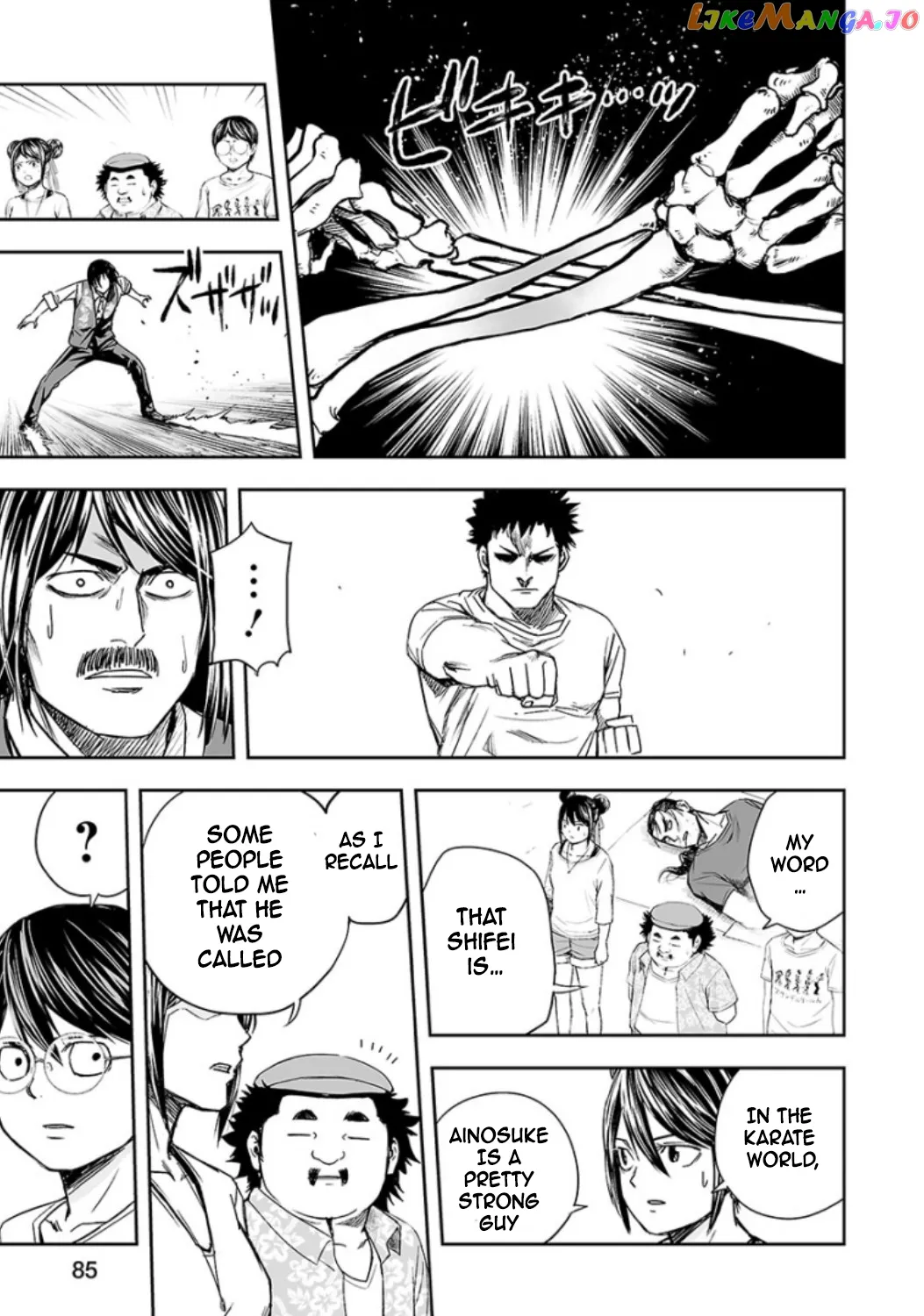 Tsuyoshi  Manga Chapter 22 page 13 - 