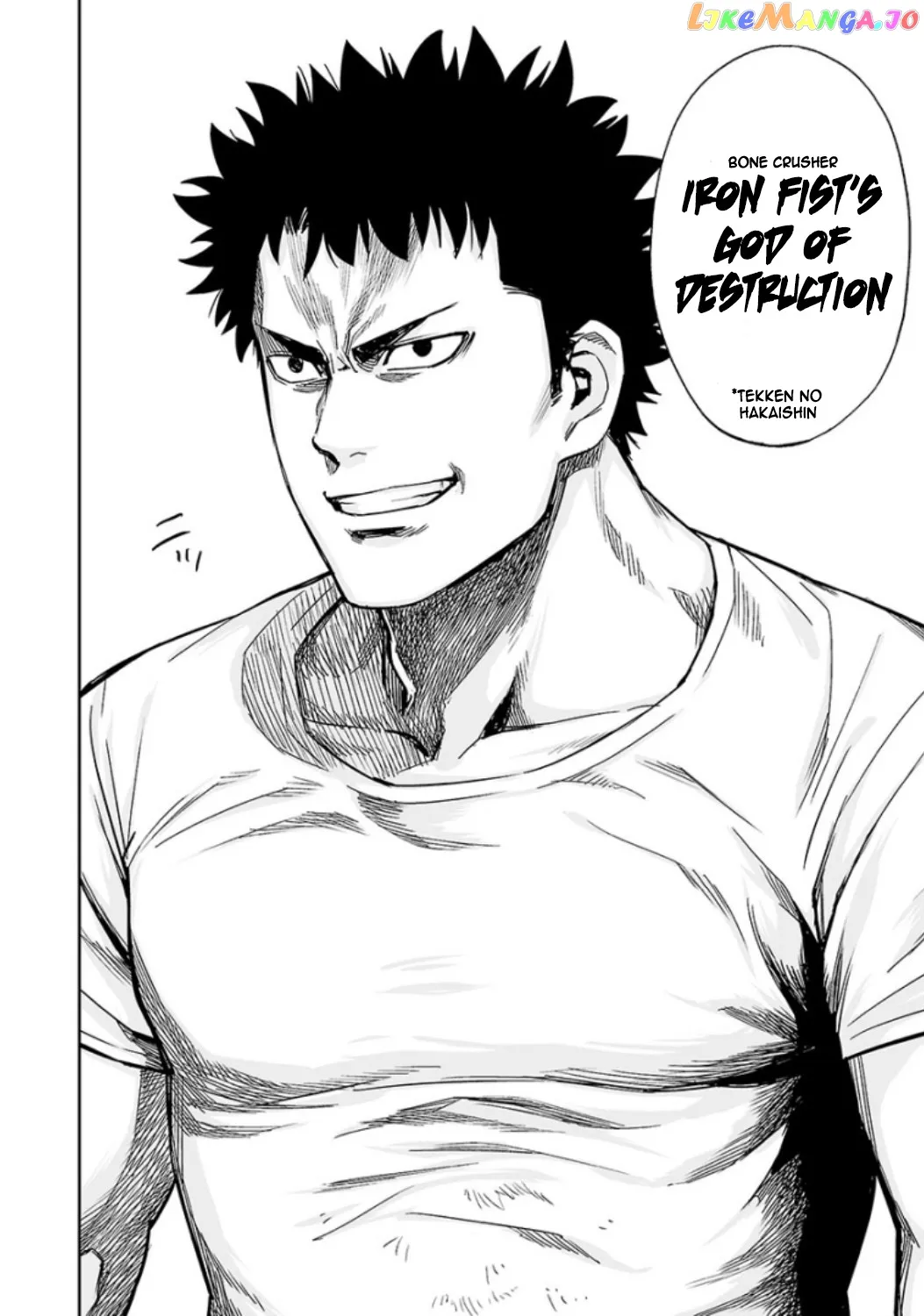 Tsuyoshi  Manga Chapter 22 page 14 - 