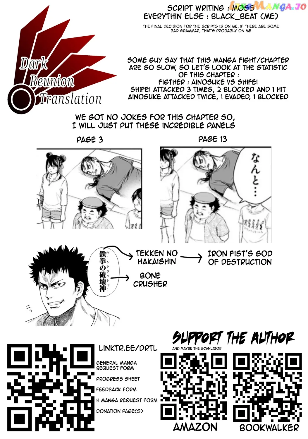 Tsuyoshi  Manga Chapter 22 page 15 - 