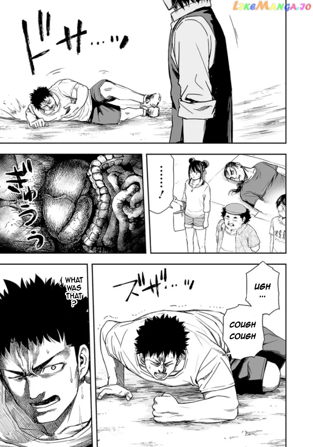 Tsuyoshi  Manga Chapter 22 page 3 - 