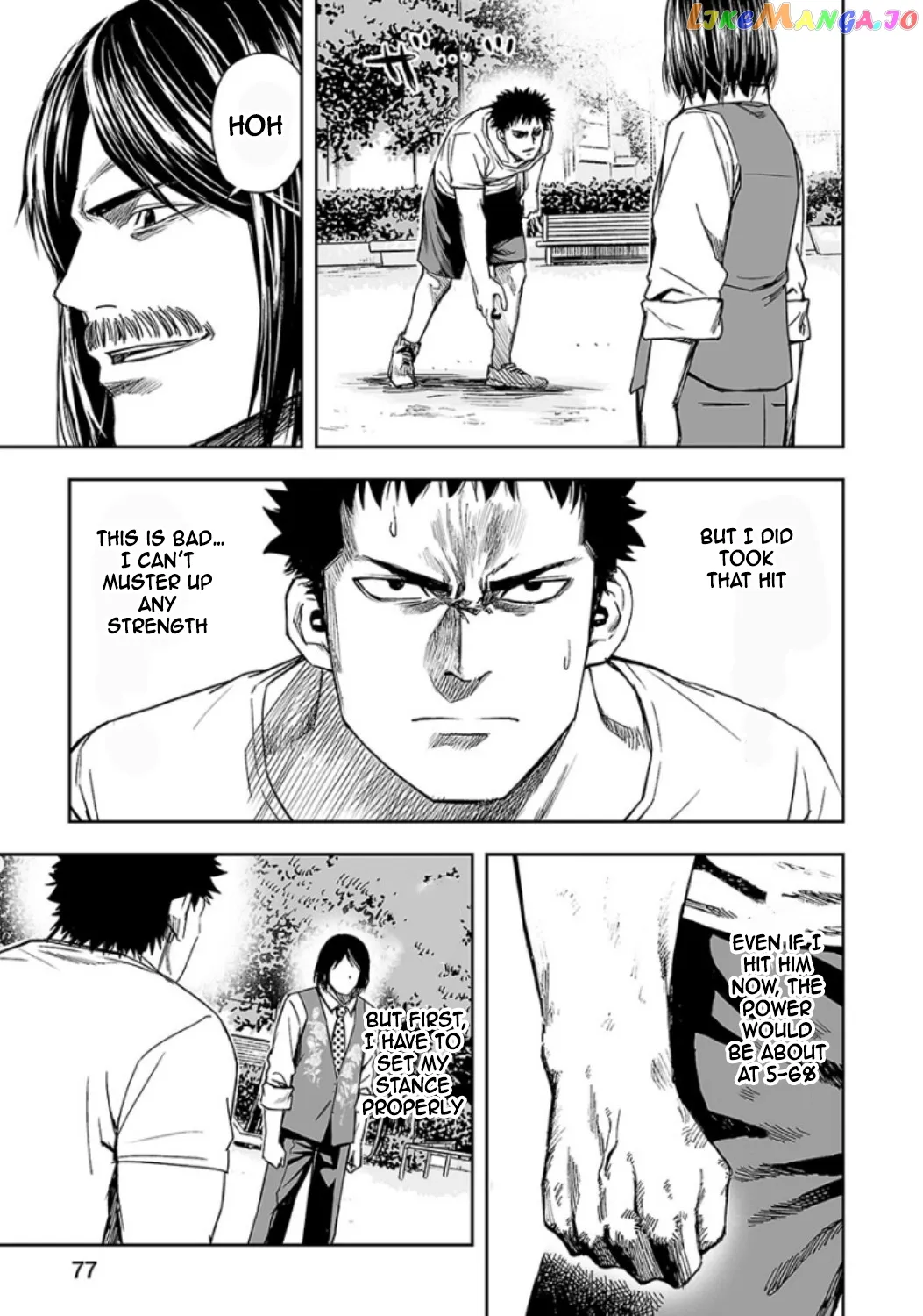 Tsuyoshi  Manga Chapter 22 page 5 - 
