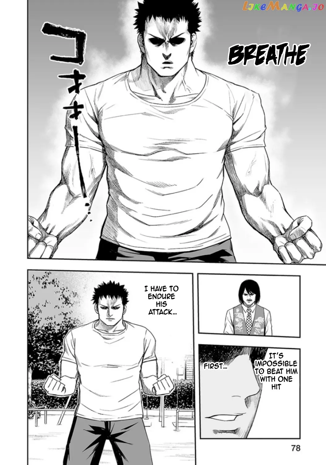 Tsuyoshi  Manga Chapter 22 page 6 - 