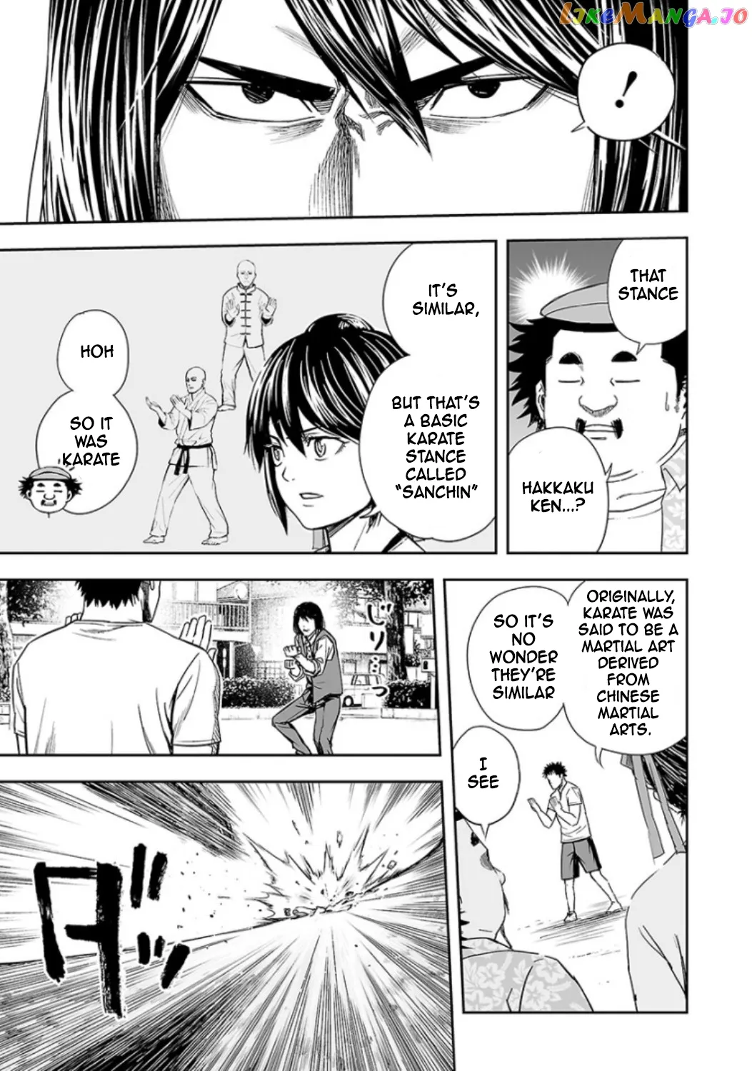 Tsuyoshi  Manga Chapter 22 page 7 - 